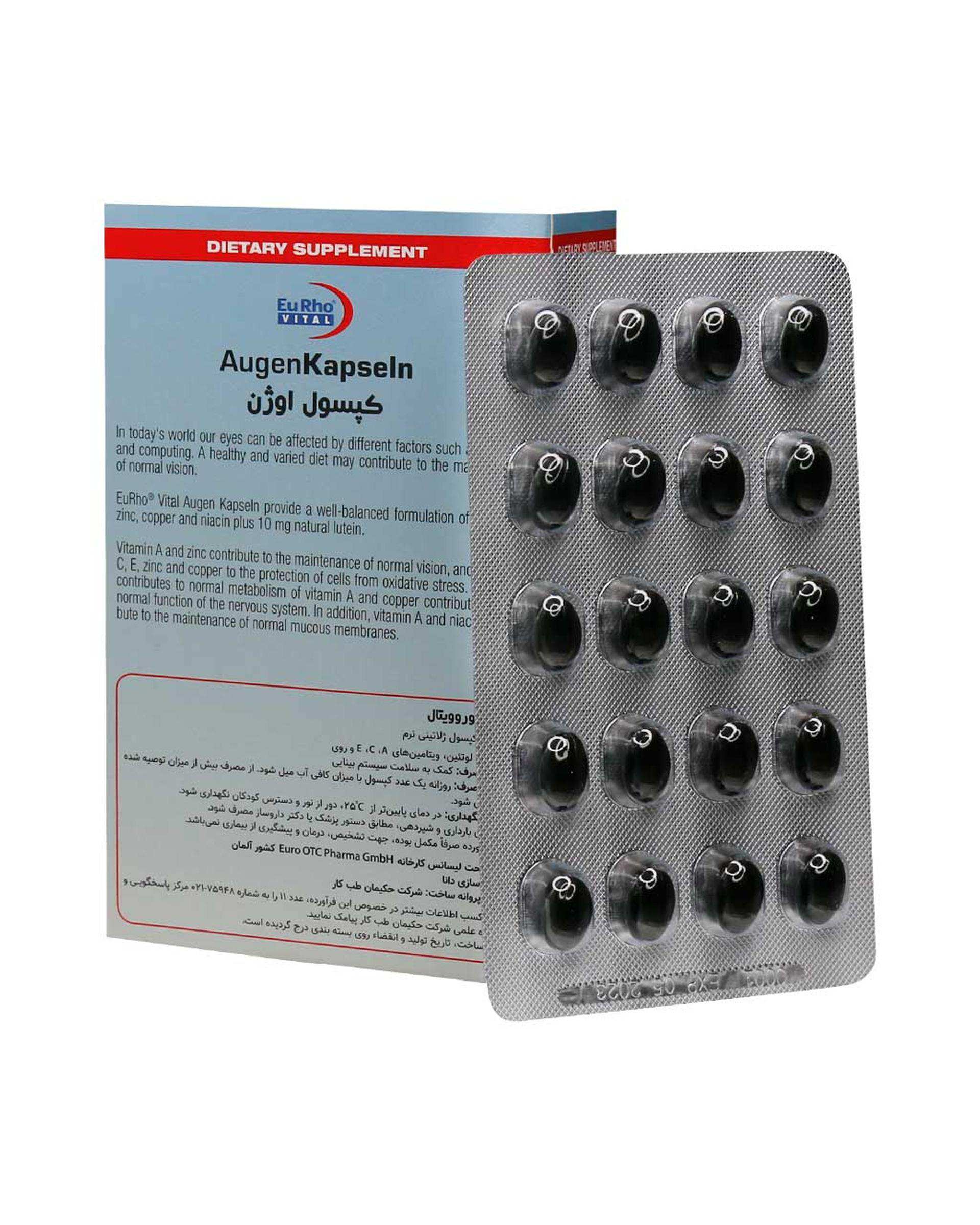 کپسول اوژن یوروویتال بسته 60 عددی