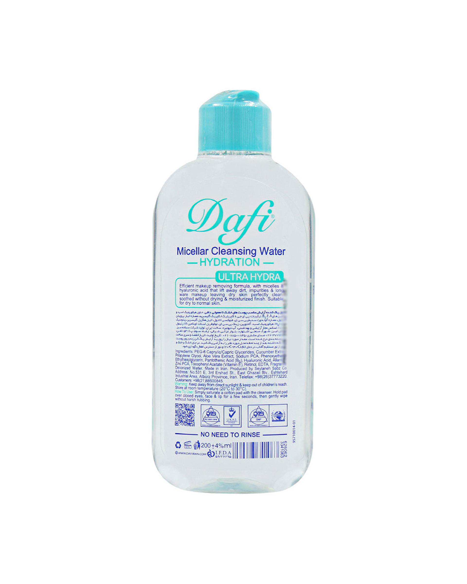 میسلار واتر صورت دافی Dafi مناسب پوست خشک تا معمولی 200ml
