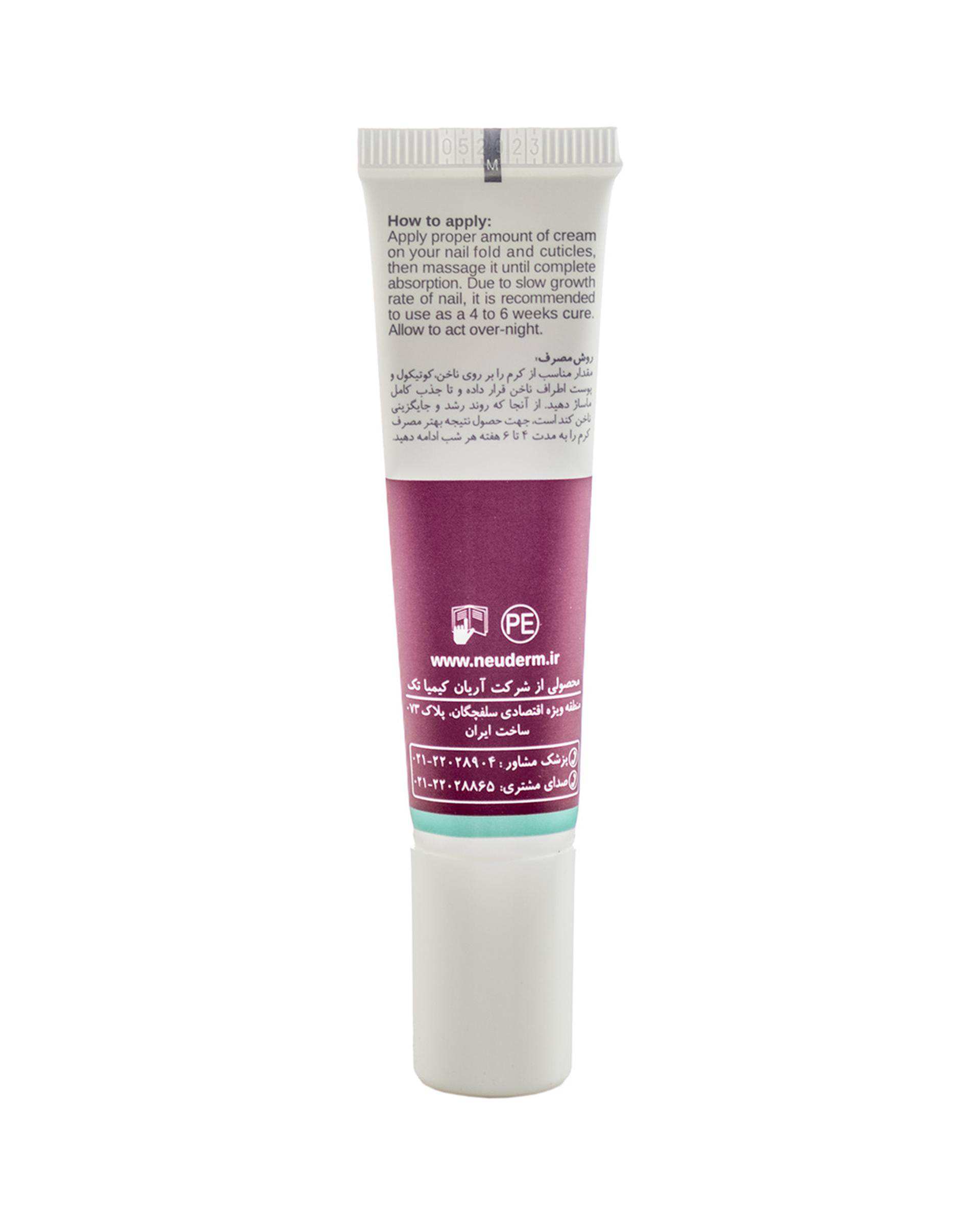 کرم ناخن نئودرم Neuderm مدل Renewal Intense حجم 15ml