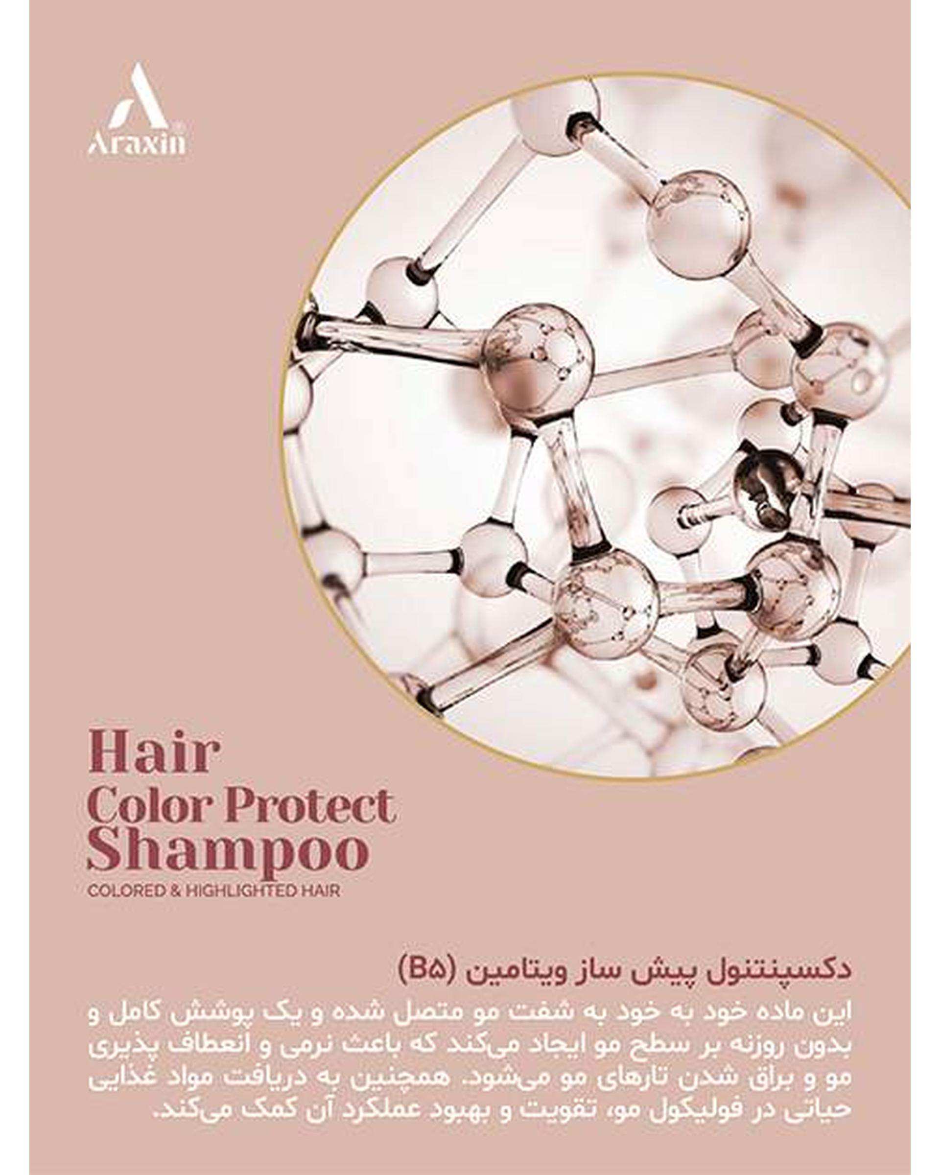 شامپو تخصصی تثبیت کننده رنگ و ضد ریزش مو آراکسین Araxin مناسب موهای رنگ شده و آسیب دیده 175ml