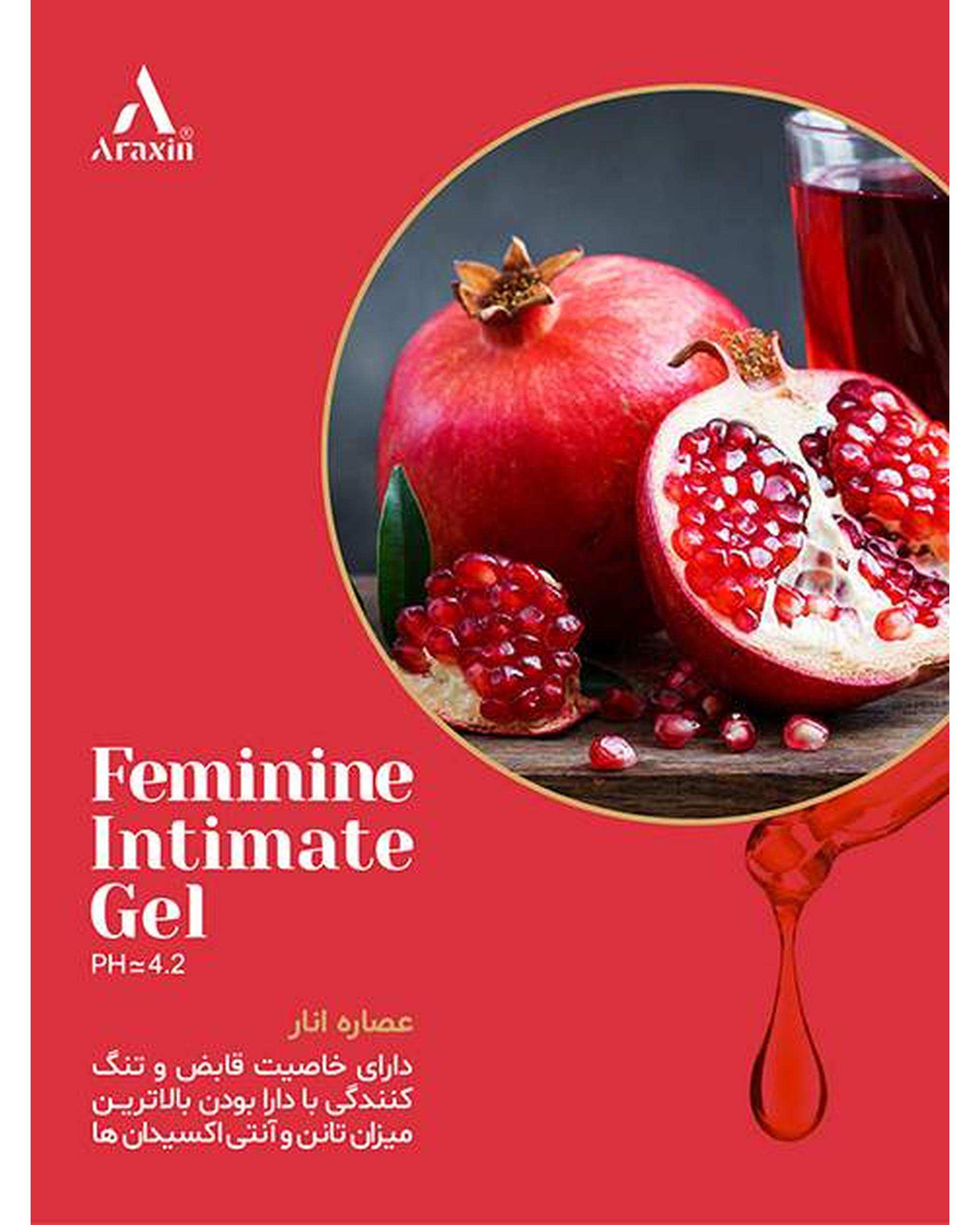 ژل بهداشتی بانوان آراکسین Araxin حاوی گلیسرین و B5 حجم 175ml