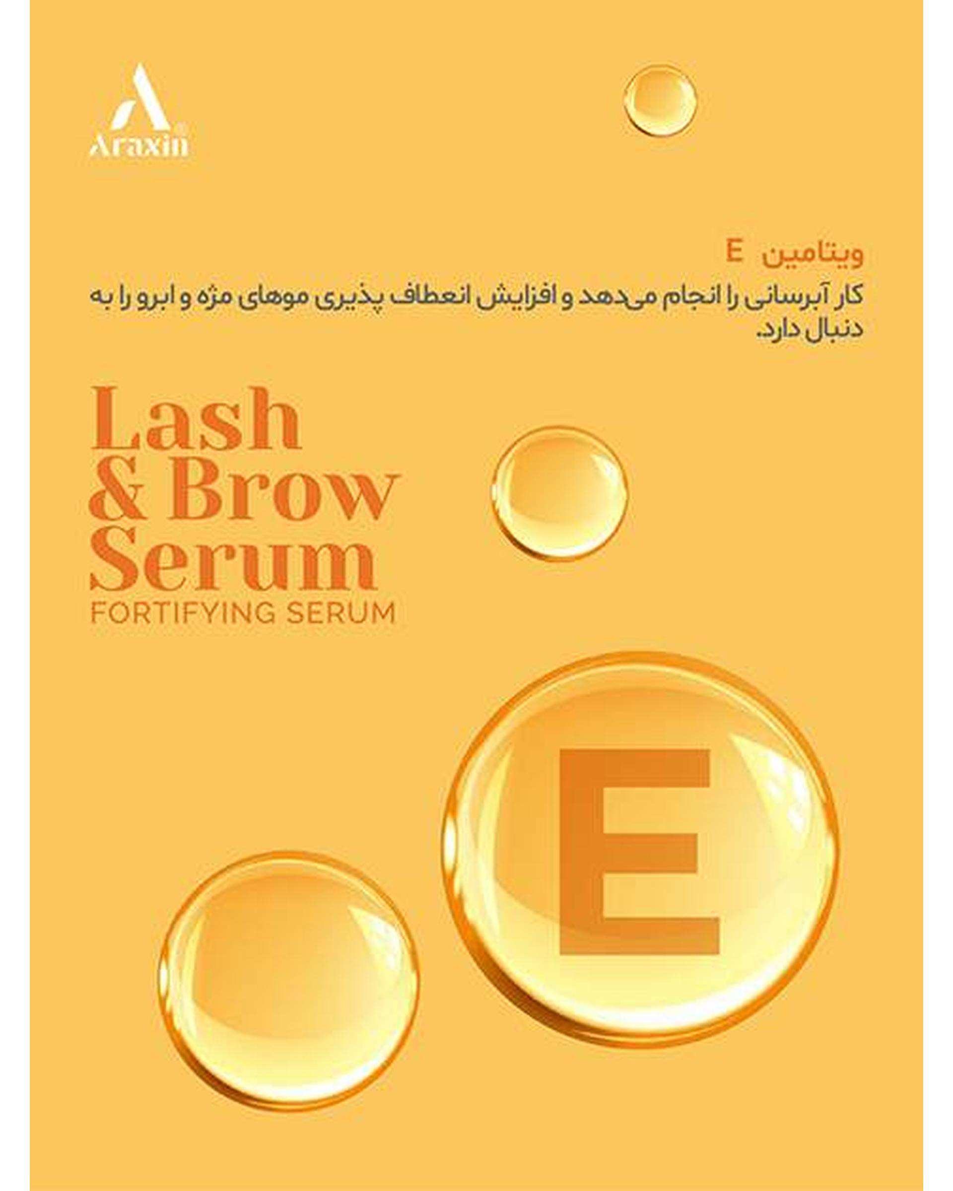 سرم تخصصی 2 کاره ضد ریزش و تقویت کننده مژه و ابرو آراکسین Araxin حجم 6ml