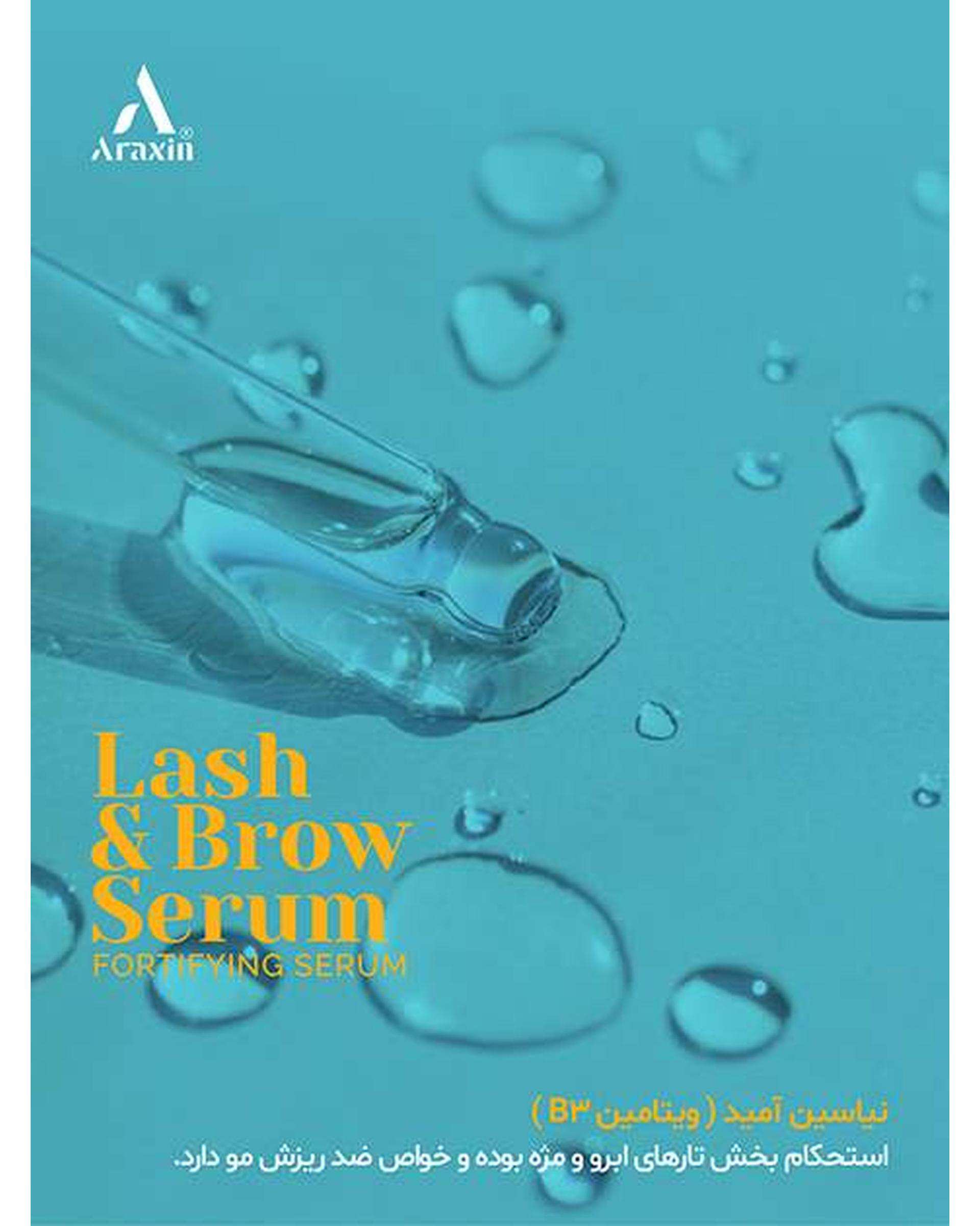 سرم تخصصی 2 کاره ضد ریزش و تقویت کننده مژه و ابرو آراکسین Araxin حجم 6ml
