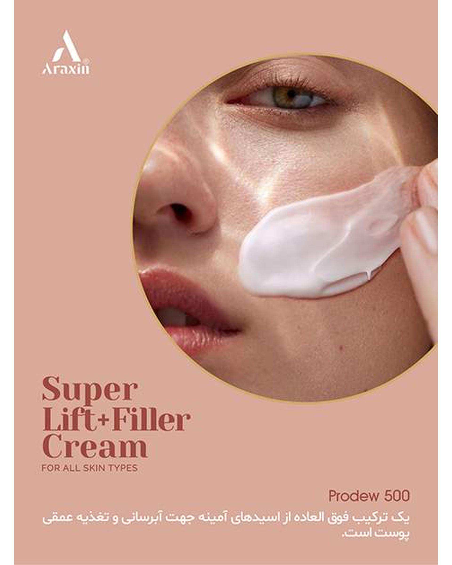 کرم سوپر لیفت حاوی فیلر گیاهی با SPF 30 آراکسین Araxin مناسب انواع پوست حجم 50ml