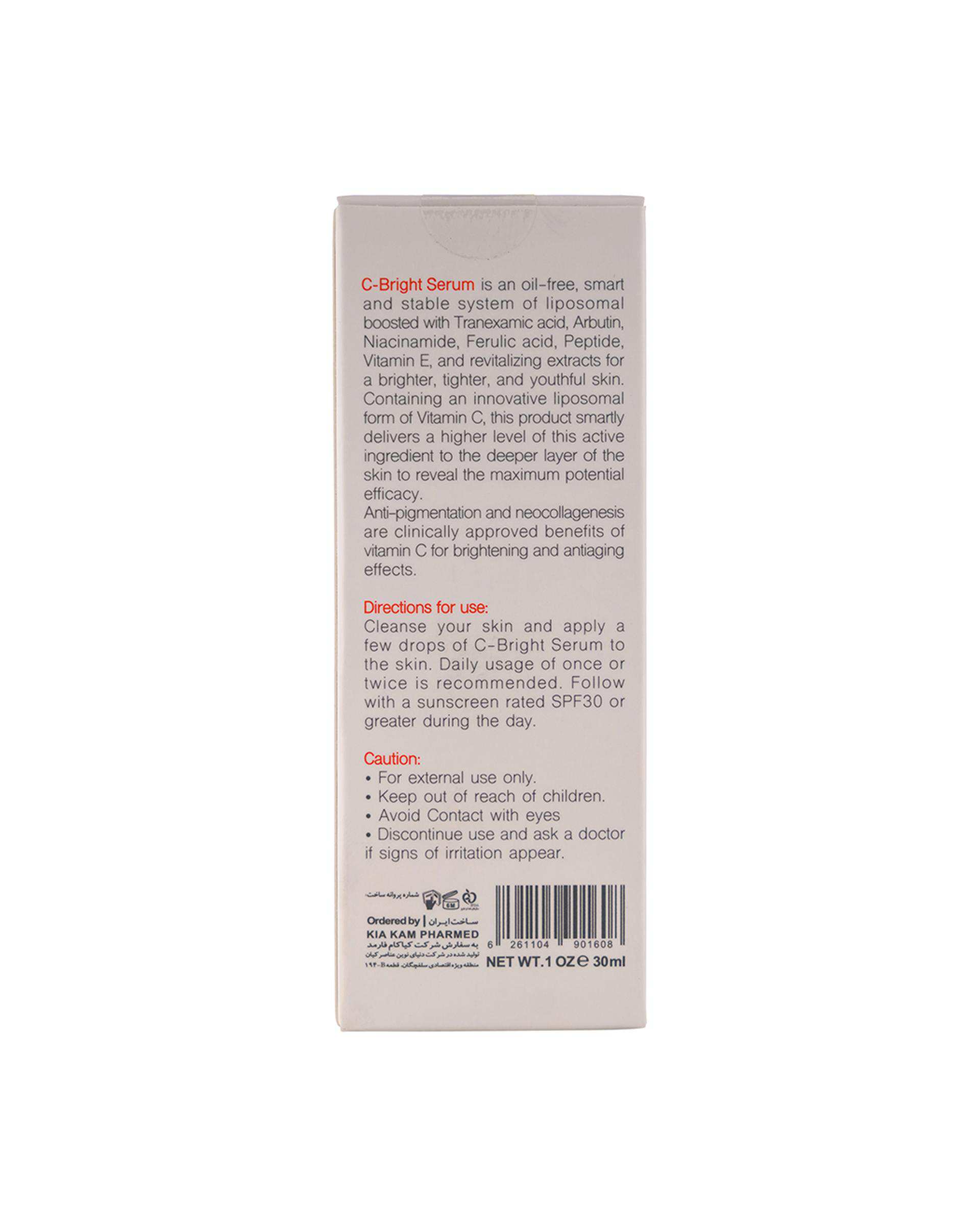 سرم ویتامین C برایت مکس Bright Max حاوی 25% ویتامین سی پایدار حجم 30ml