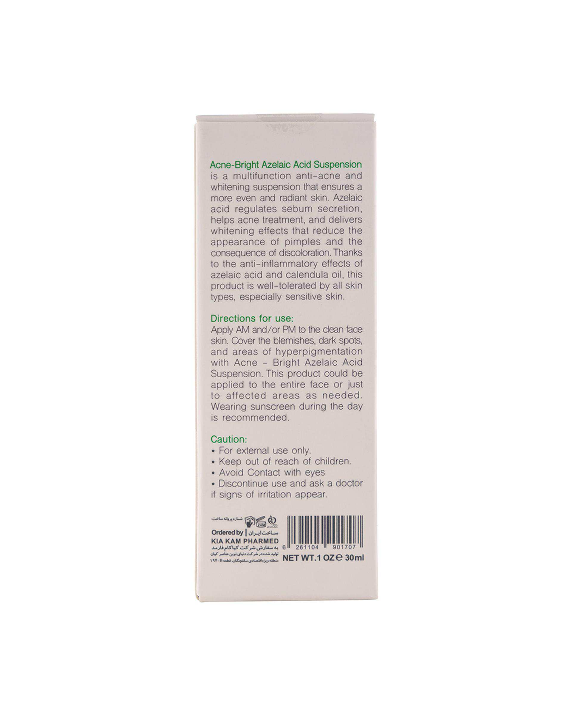 سوسپانسیون ضد آکنه و لک برایت مکس حاوی آزلائیک اسید 10% حجم 30ml