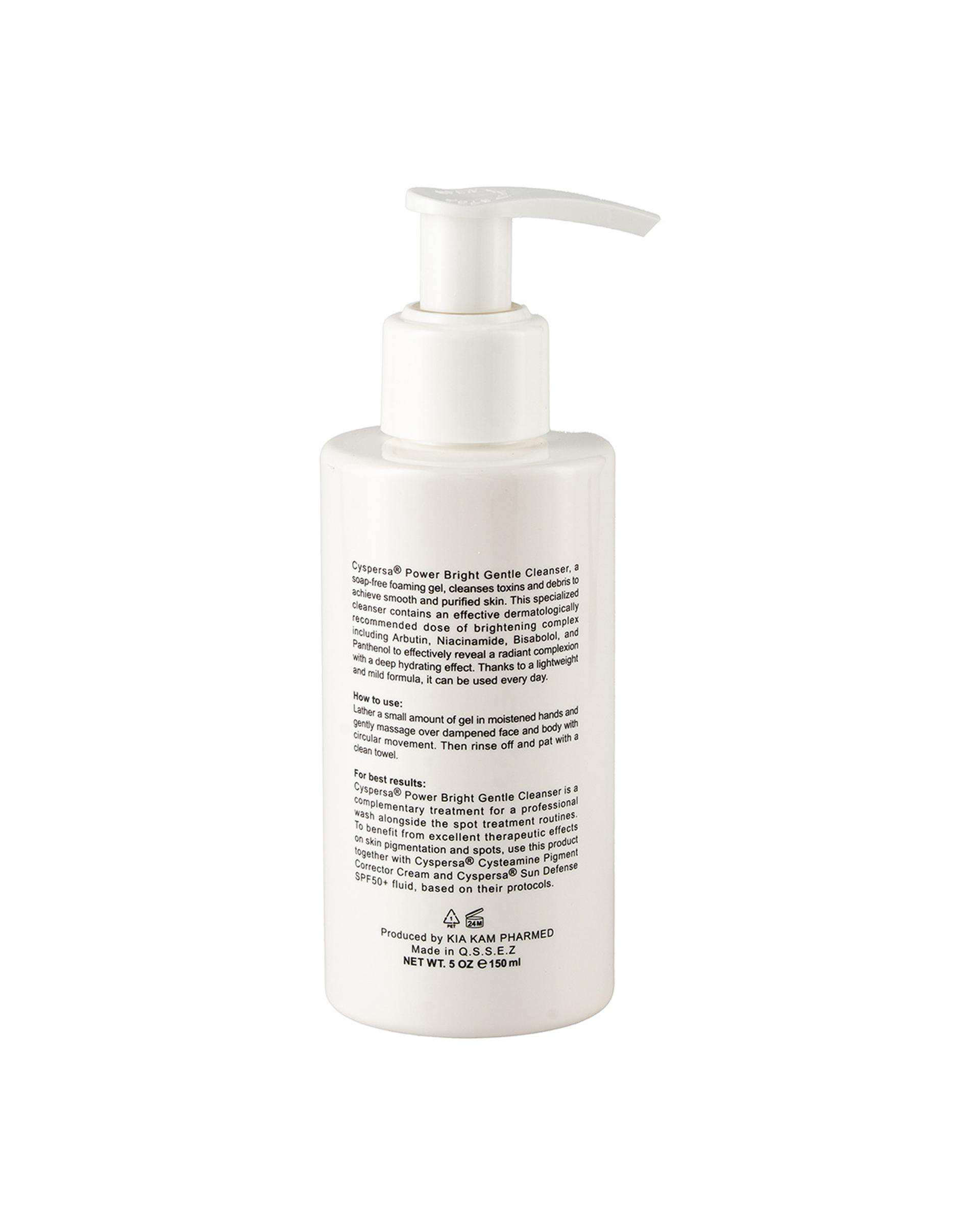 ژل شوینده صورت روشن کننده سیسپرسا Cyspersa حجم 150ml