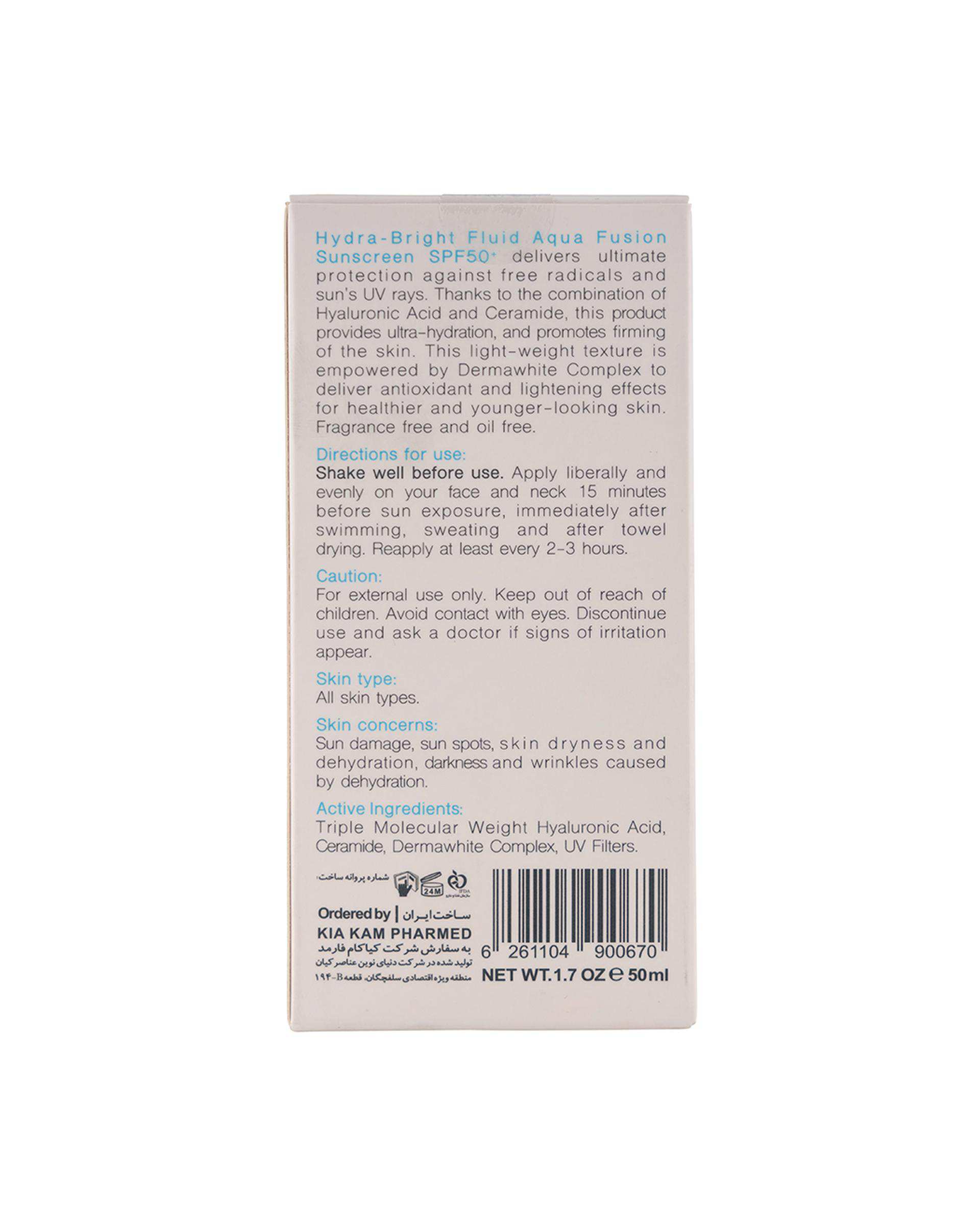 فلوئید ضد آفتاب SPF50 آکوا فیوژن هیدرا برایت مکس Bright Max حجم 50ml