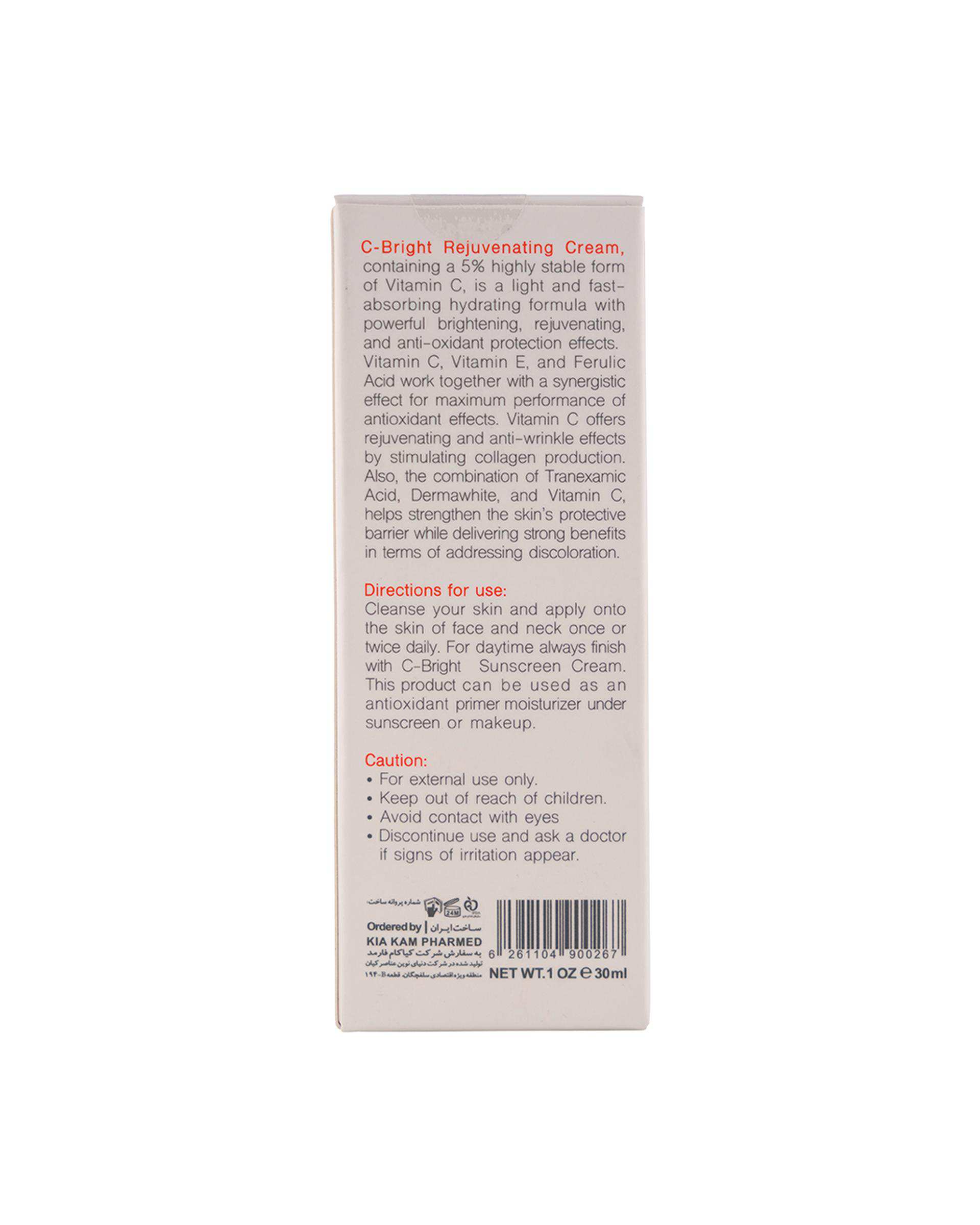 کرم جوان کننده پوست برایت مکس Bright Max حاوی ویتامین C حجم 30ml