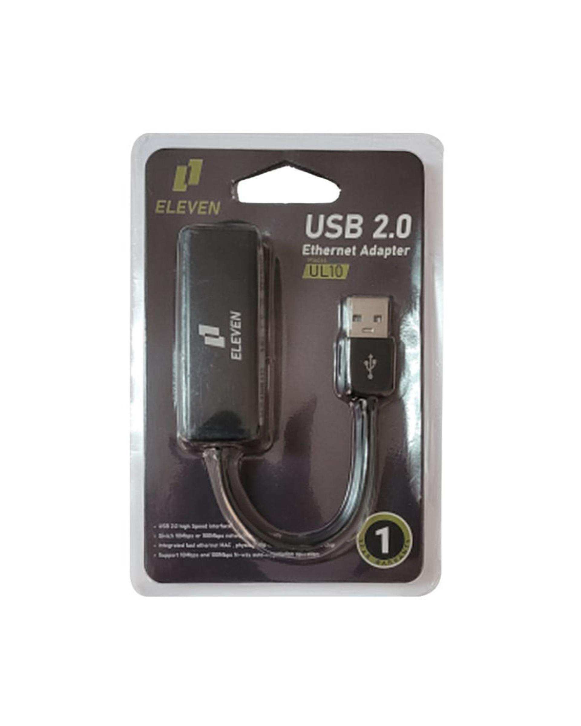 مبدل USB به Ethernet مشکی ایلون Halo Eleven مدل UL-10