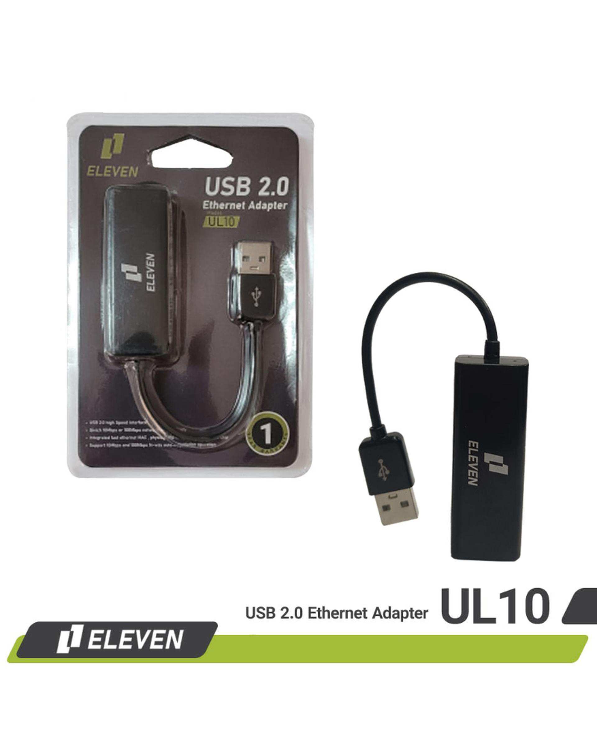 مبدل USB به Ethernet مشکی ایلون Halo Eleven مدل UL-10