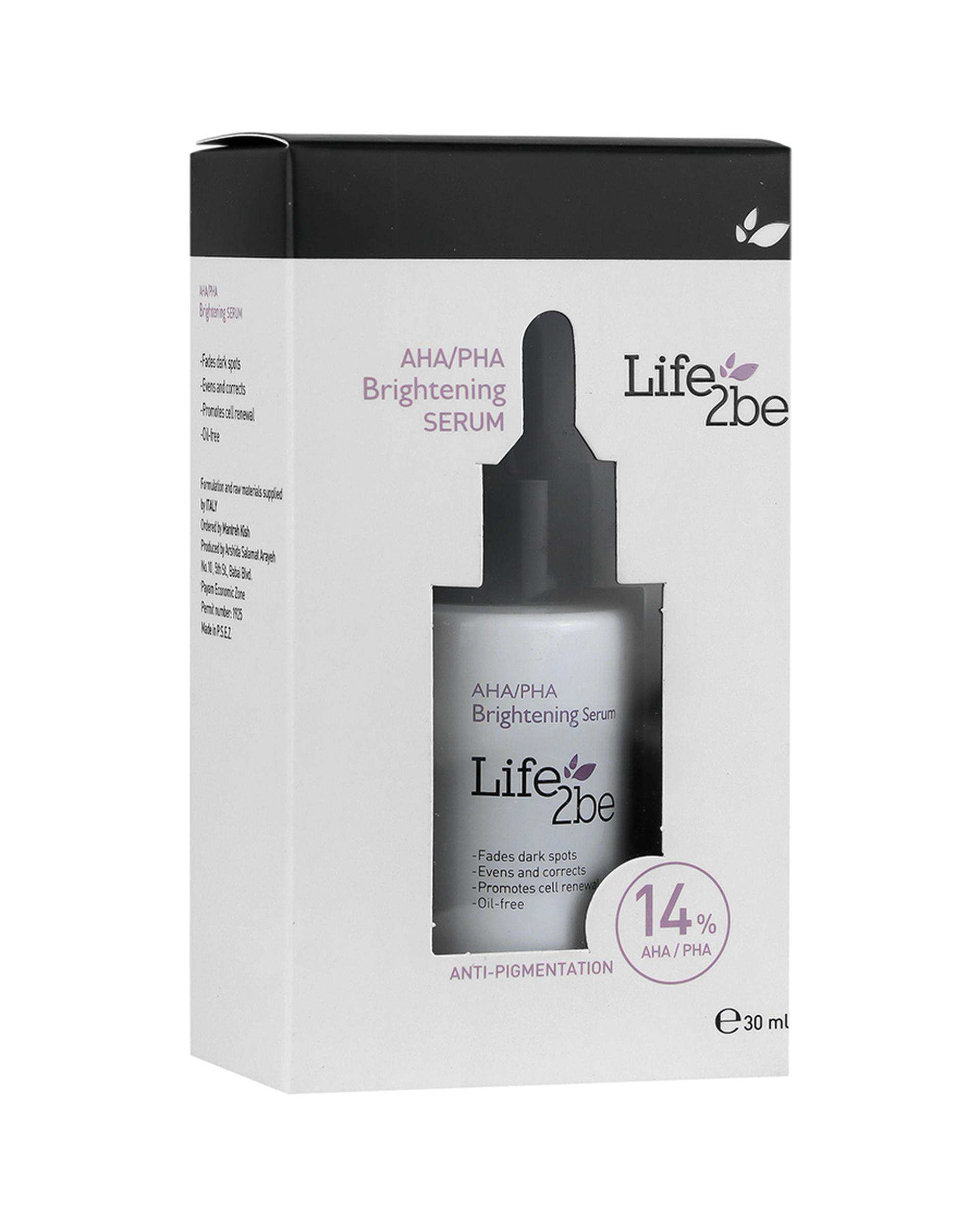 سرم لایه بردار و ضد لک لایف توبی Life 2be