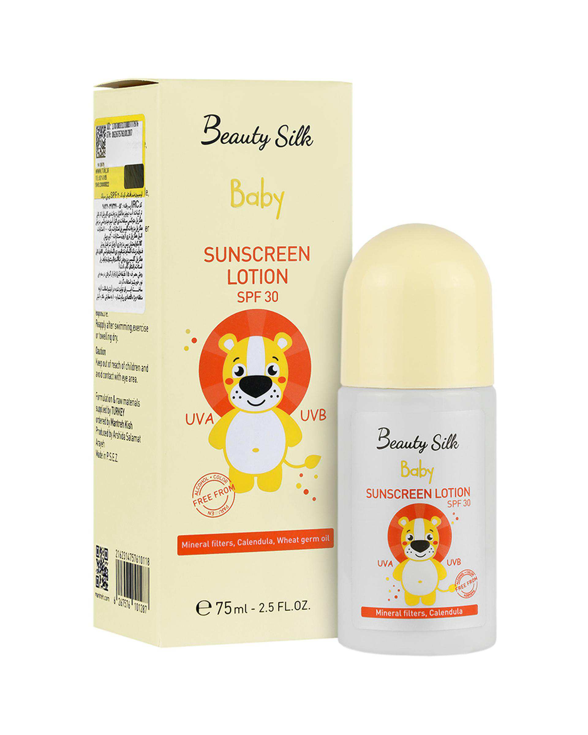 کرم ضد آفتاب کودک SPF30 بیوتی سیلک Beauty Silk