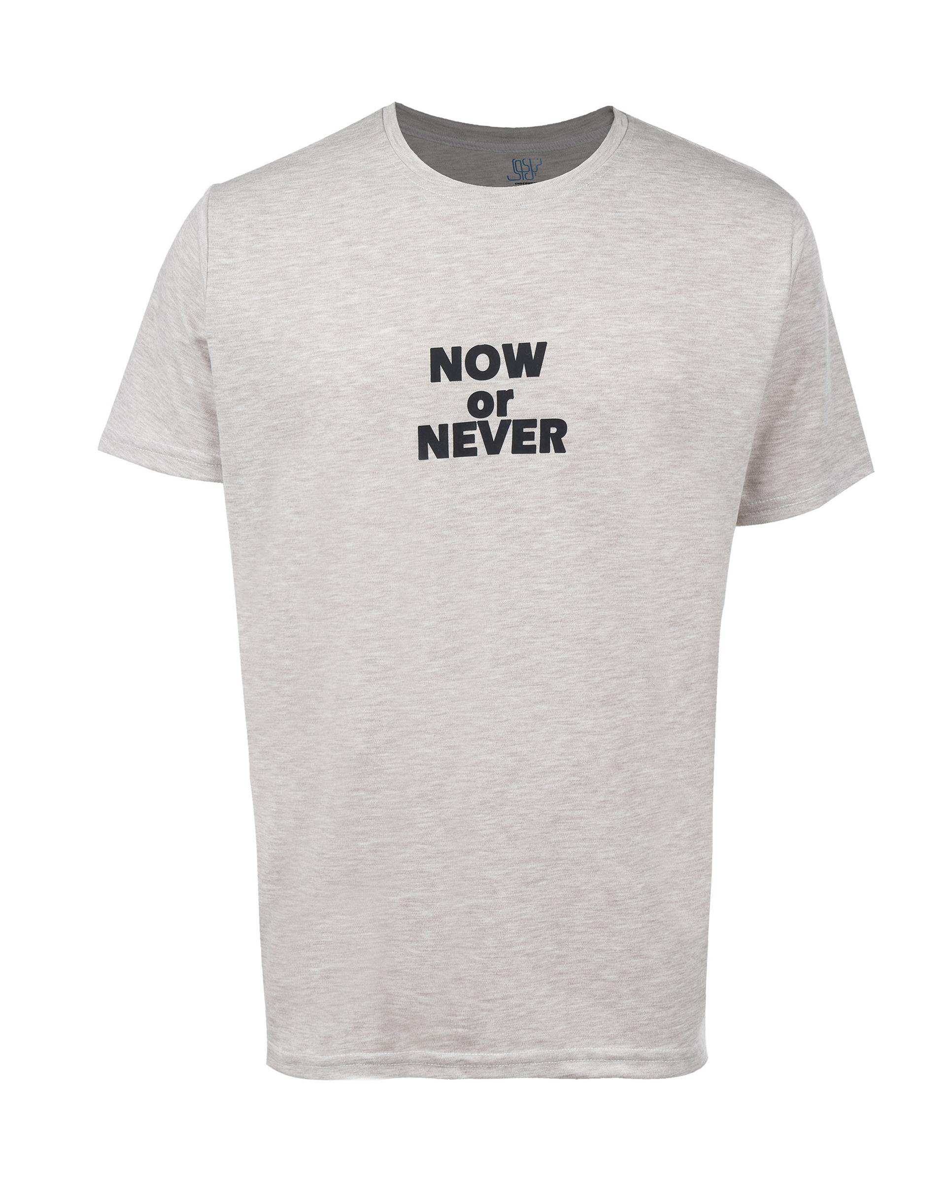 ست تی شرت و شلوارک مردانه شکلاتی روشن نیل کوک Nilkouk طرح NOW or NEVER مدل MCOL1-1