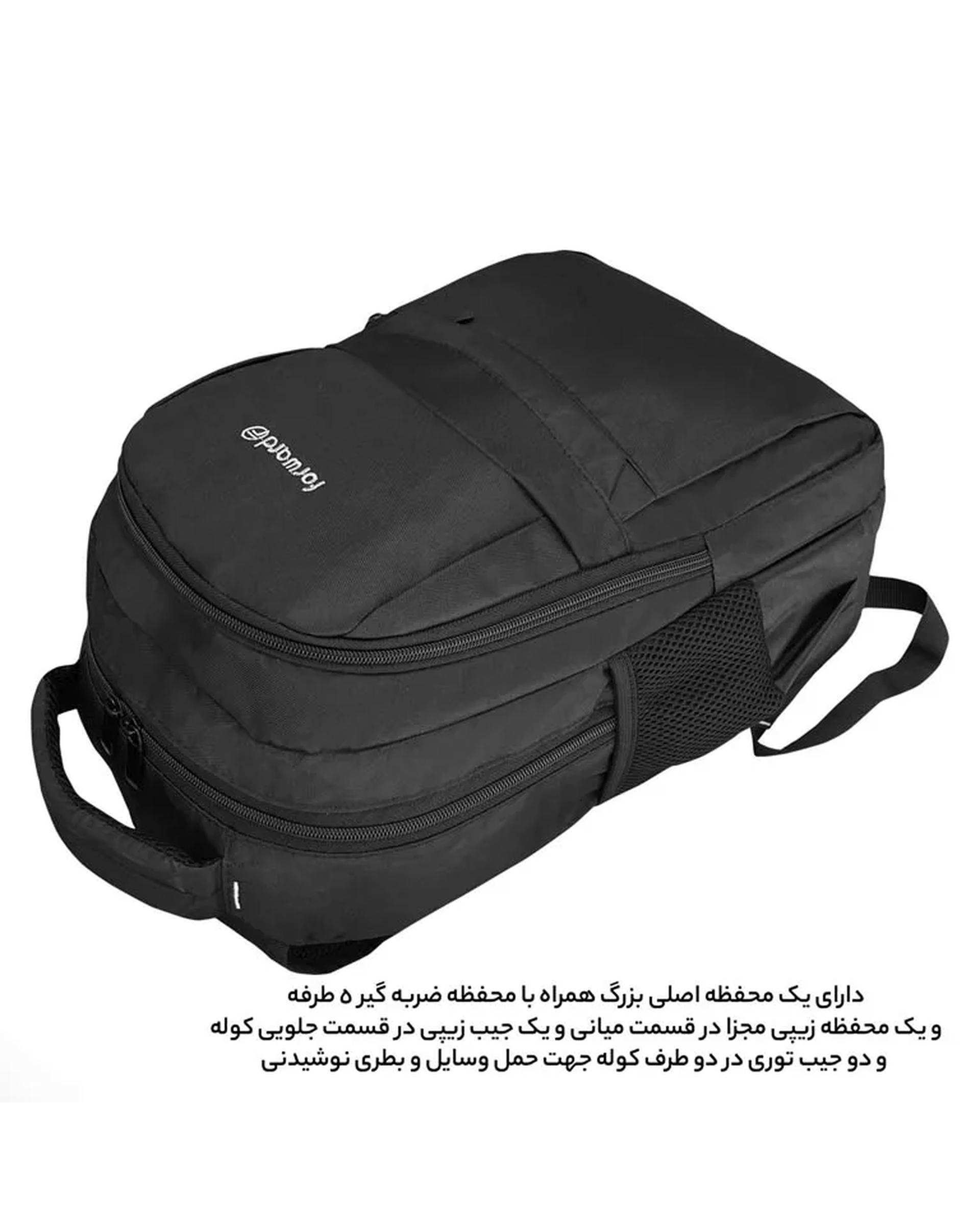 کوله پشتی لپ تاپ سرمه ای فوروارد Forward مدل FCLT8833