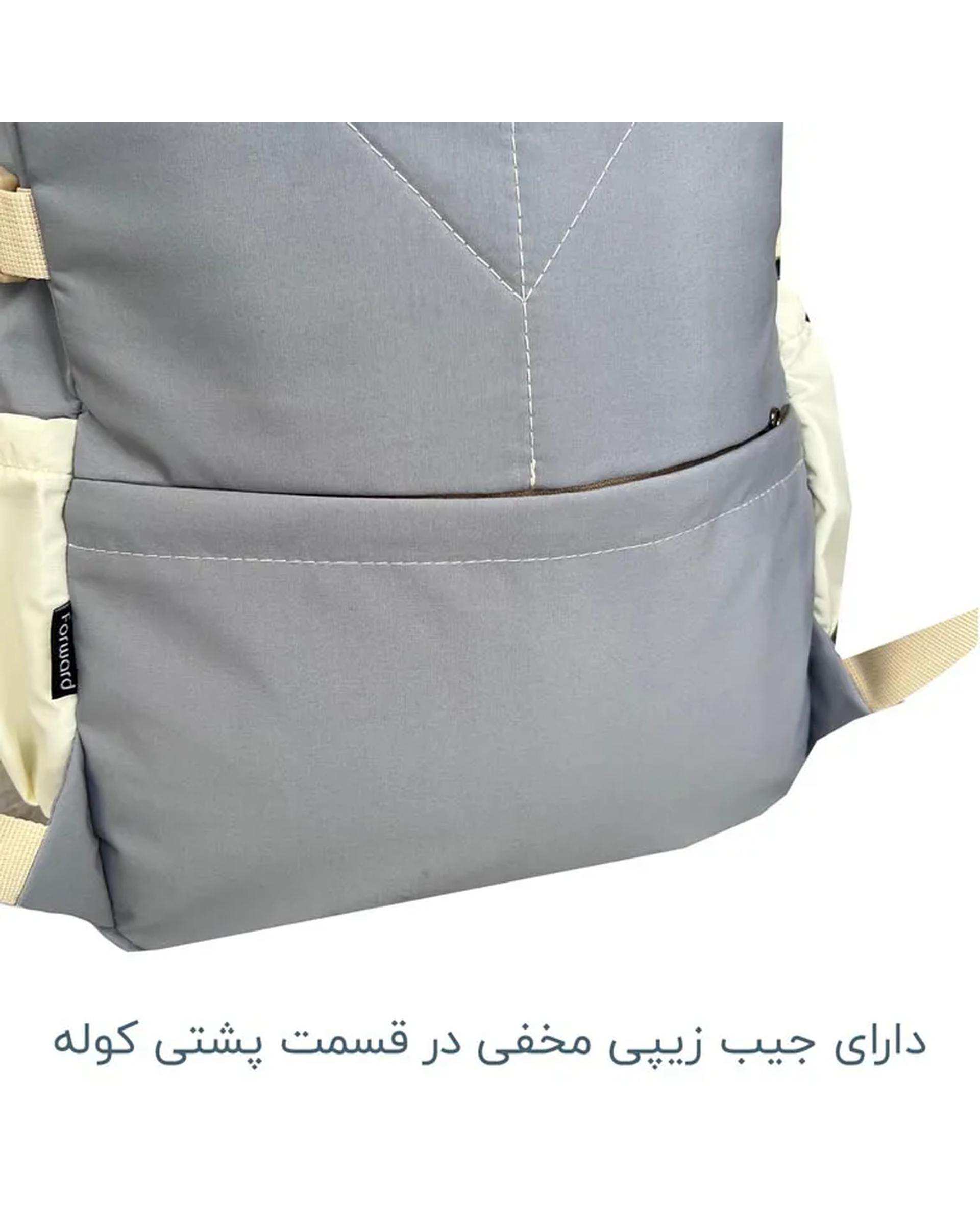 کوله پشتی بچگانه یاسی فوروارد Forward مدل FCLT3955