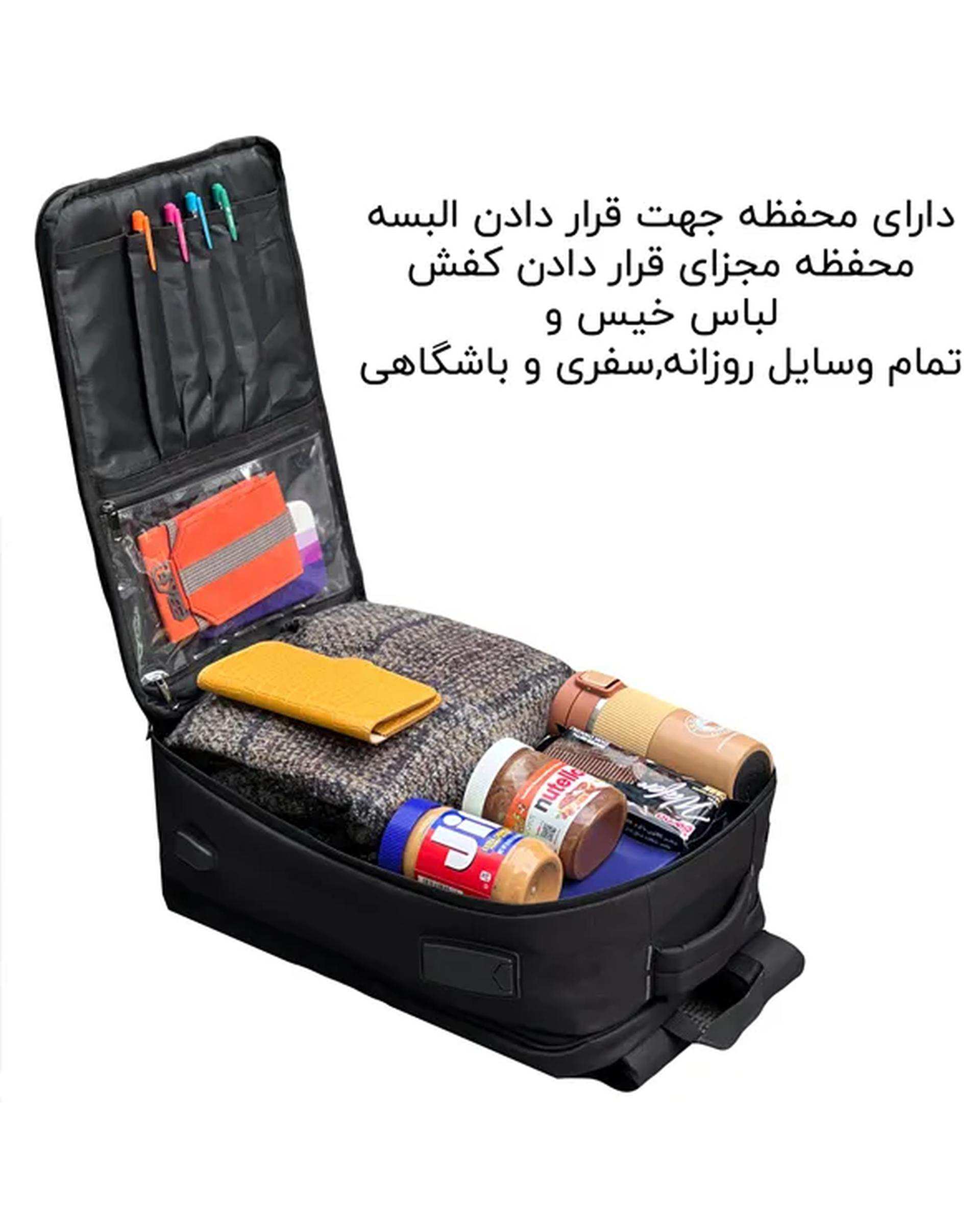 کوله پشتی لپ تاپ مشکی فوروارد Forward کد FCLT65053 COMPACT TRAVEL