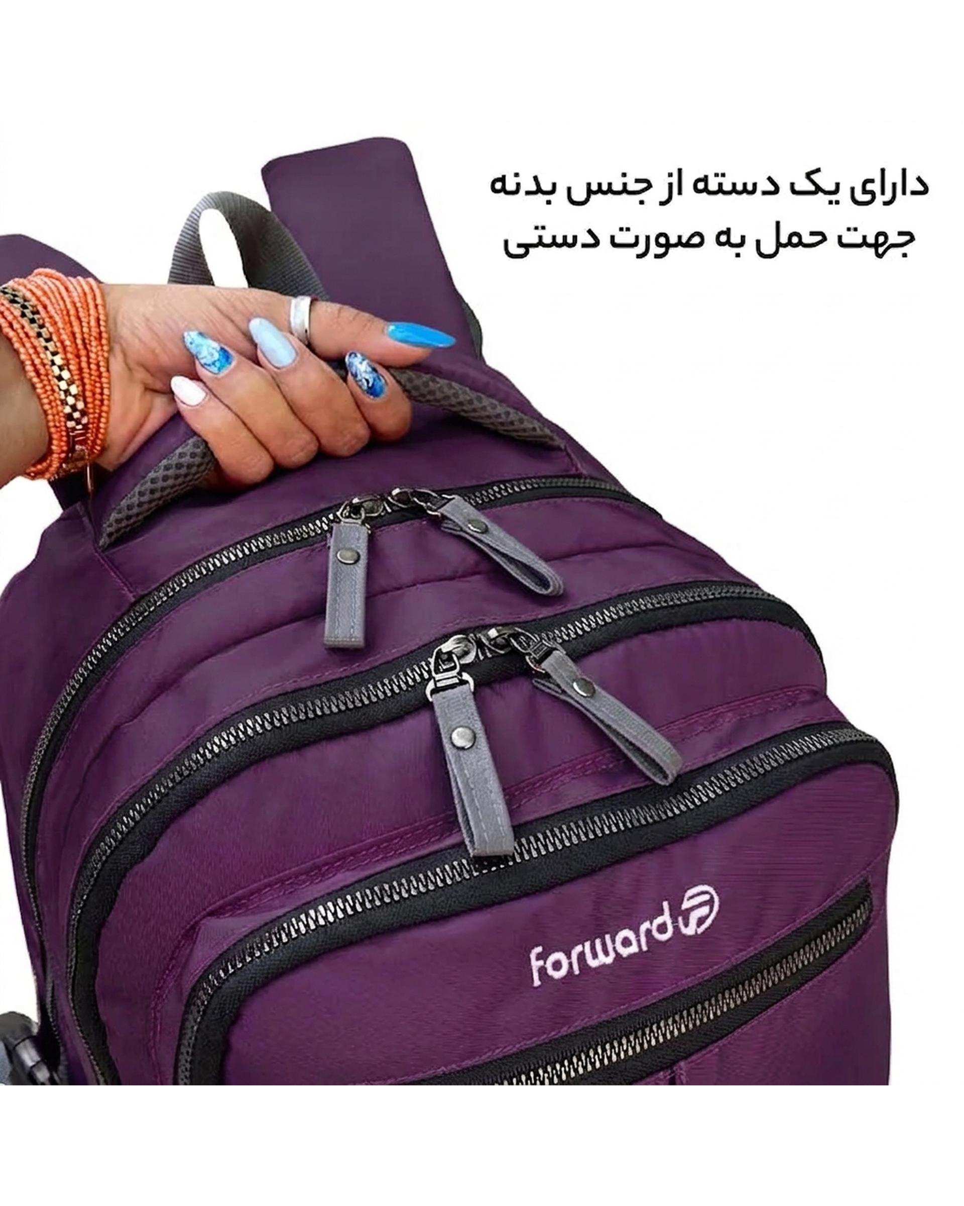 کوله پشتی لپ تاپ بنفش فوروارد Forward مدل FCLT6005