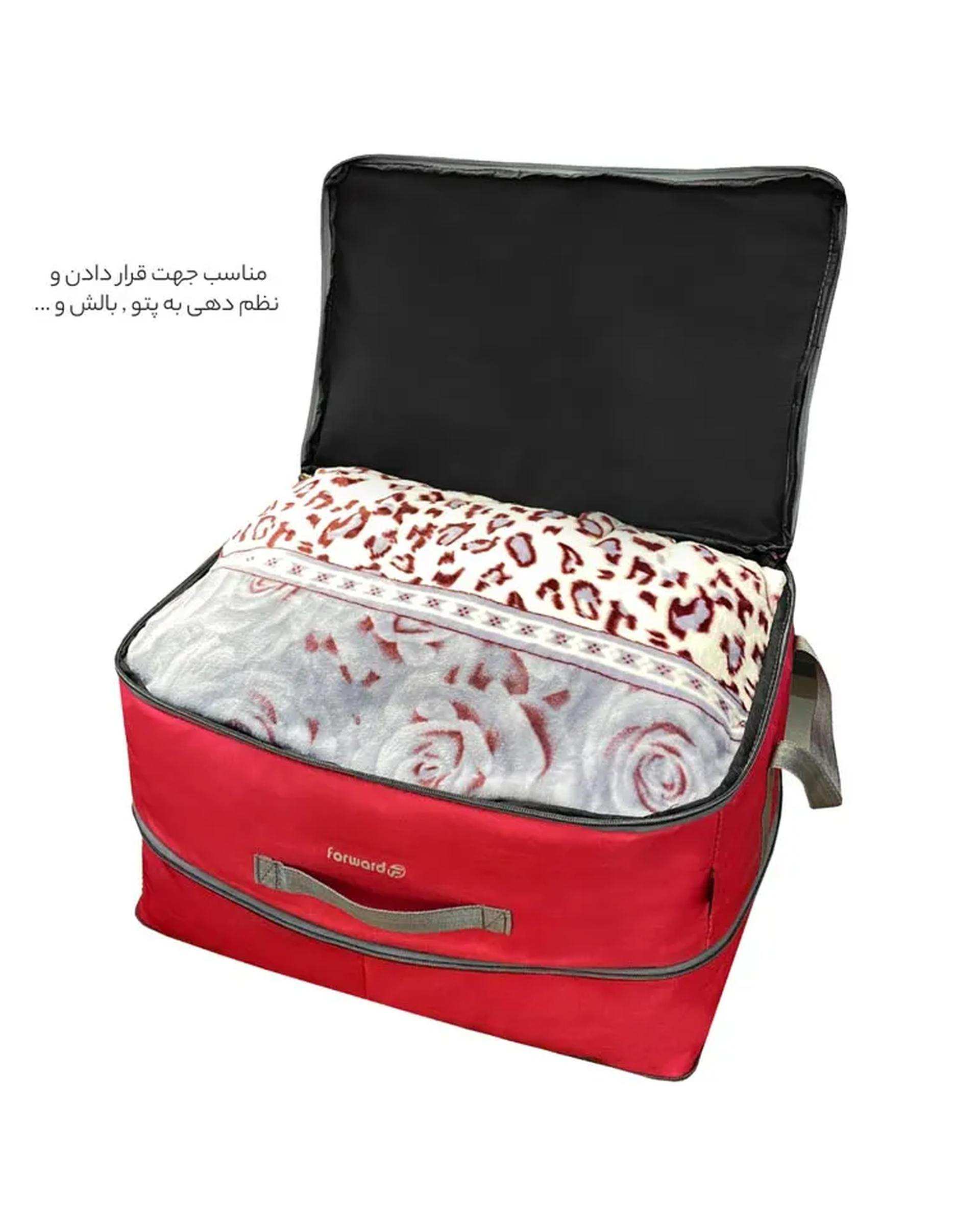 نظم دهنده سفری و کمد قرمز فوروارد Forward مدل FCLT4422