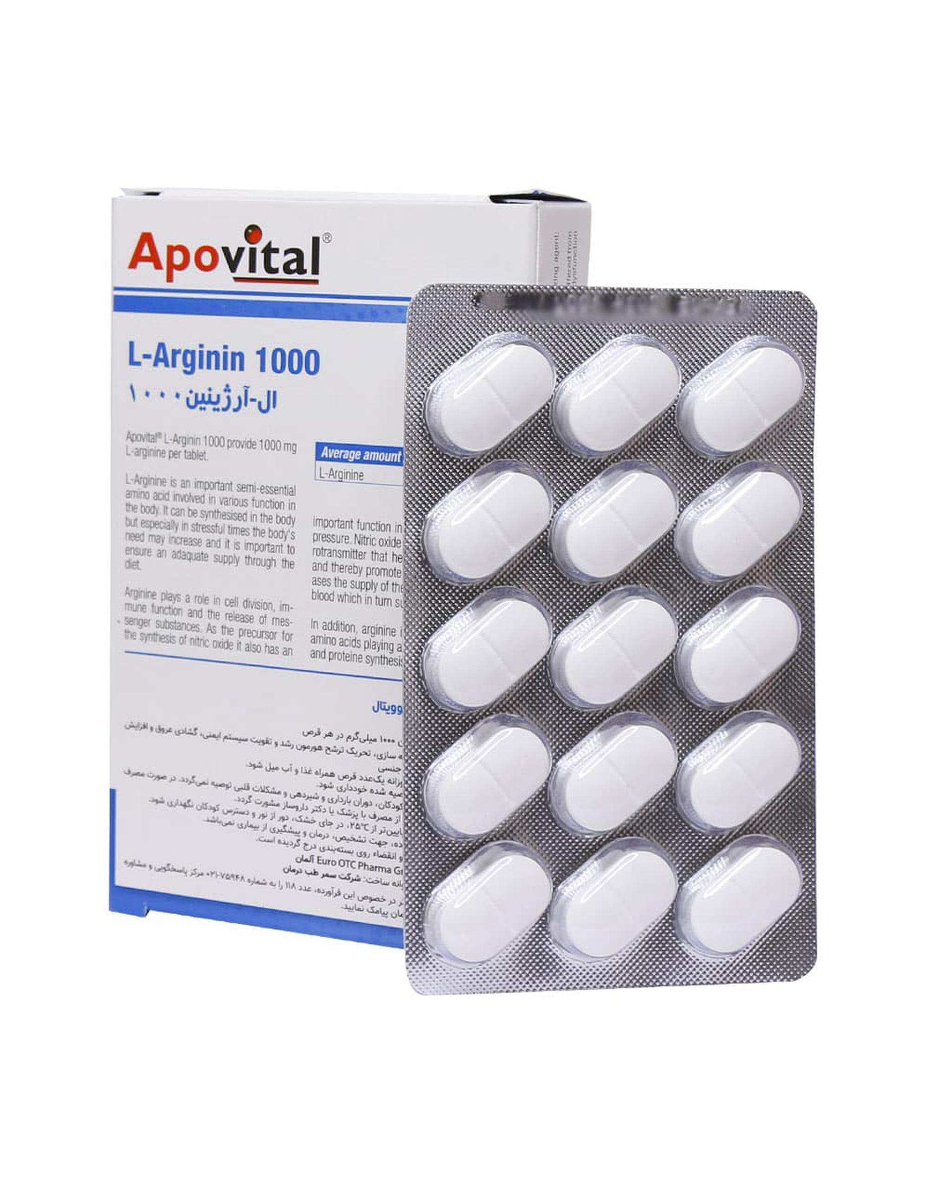 قرص ال آرژینین آپوویتال 1000 میلی گرم بسته 30 عددی