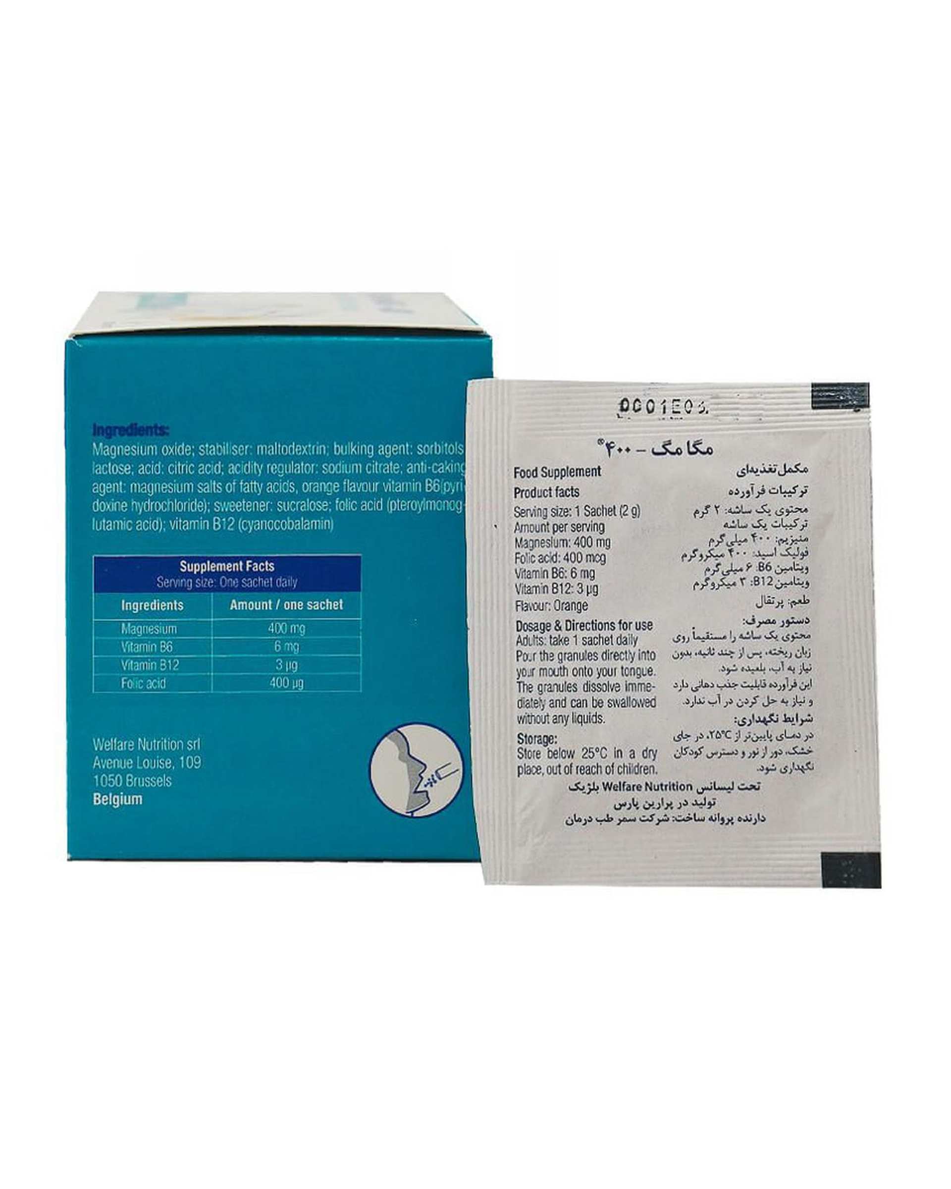 ساشه منیزیم مگا مگ 400 فرش مورنینگ بسته 30 عددی