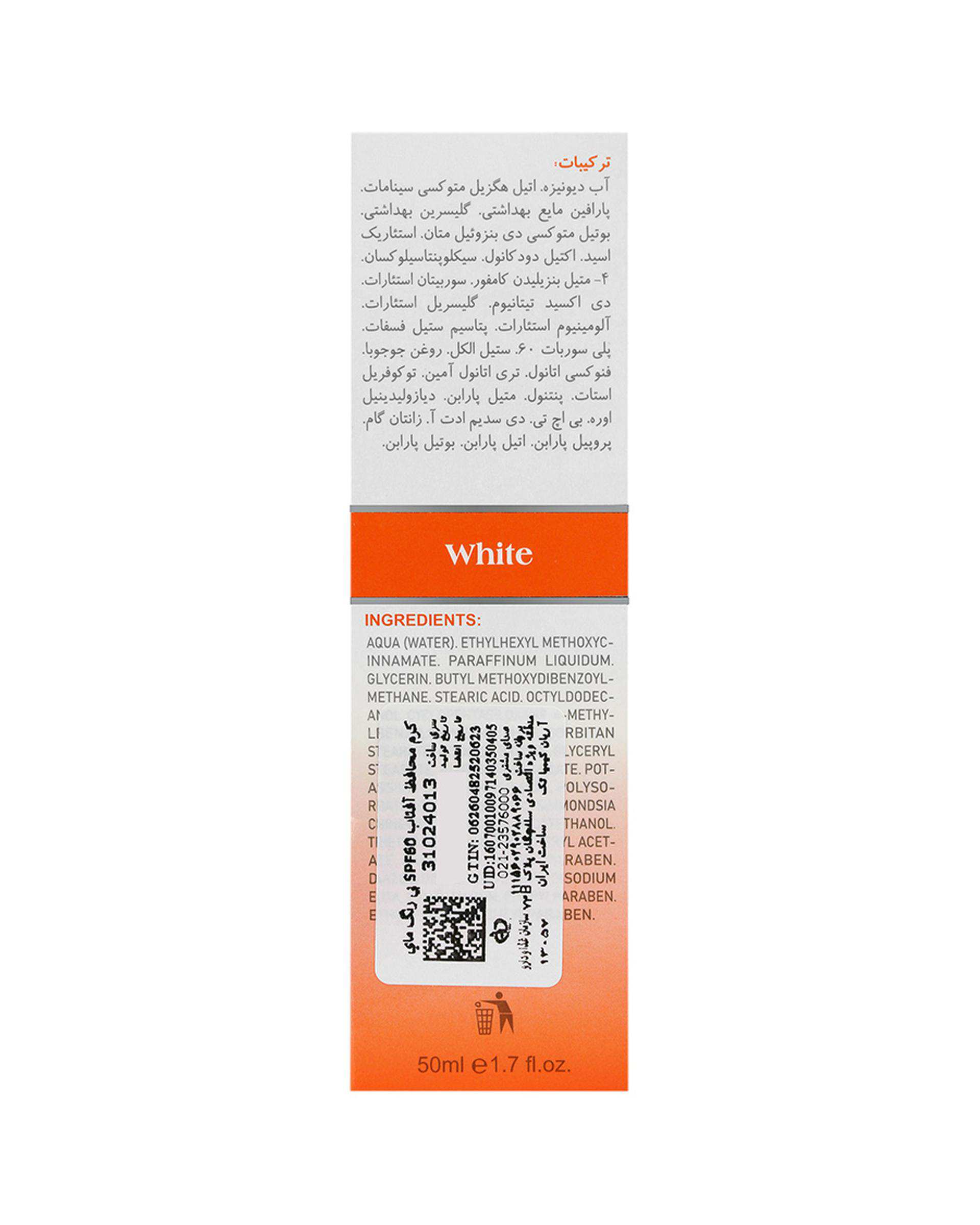 کرم ضد آفتاب SPF60 مای My مدل اکستریم پروتکشن Extreme Protection