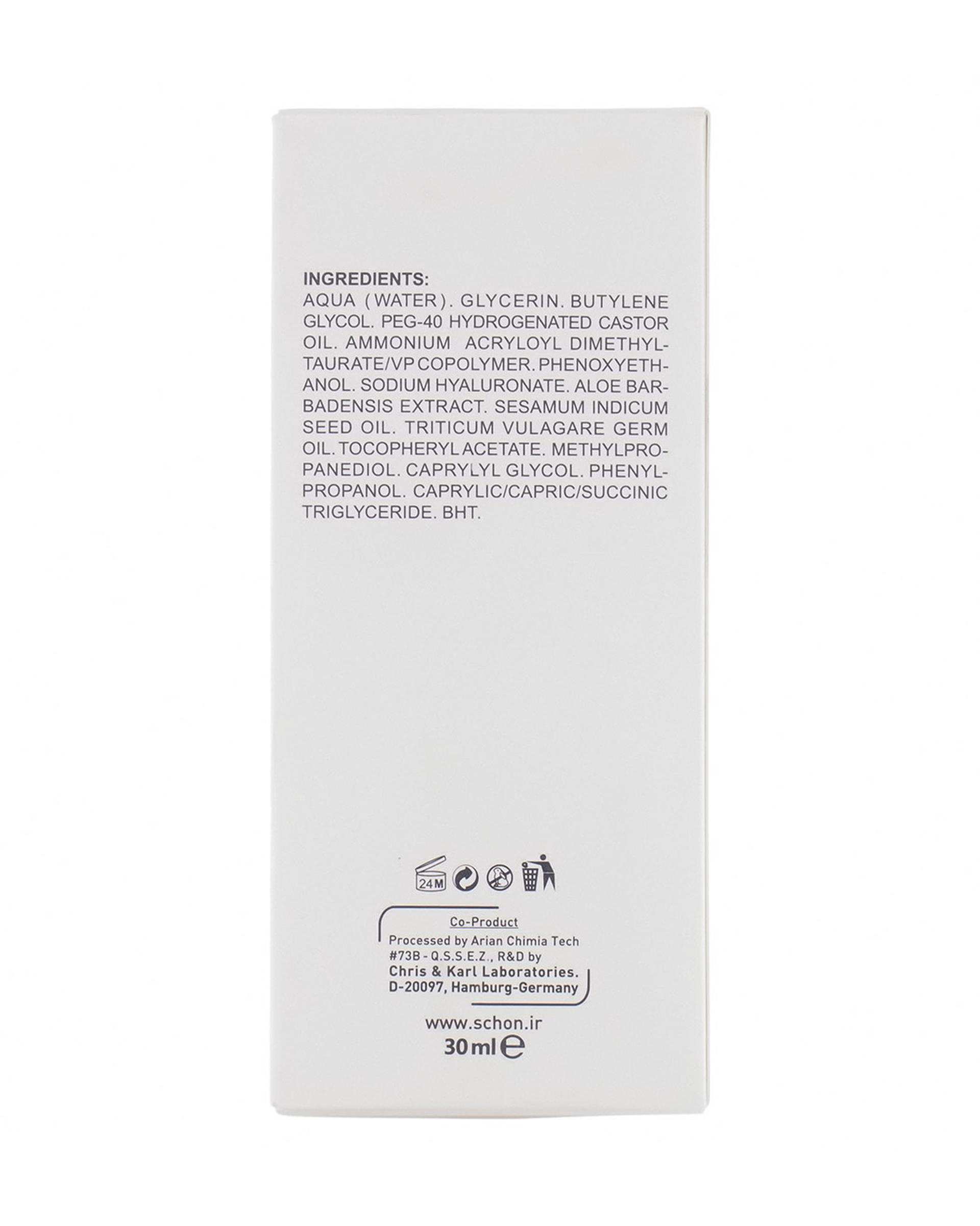 پرایمر صورت شون Schon مدل Perfect حجم 30ml