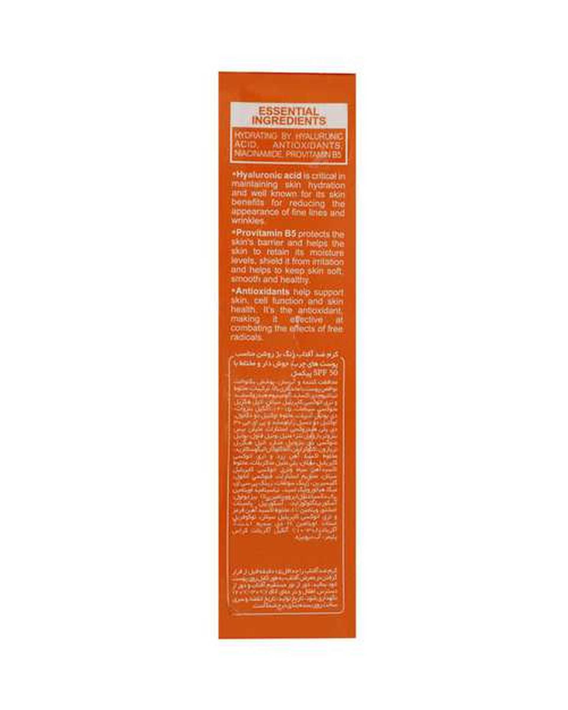 کرم ضد آفتاب رنگی SPF50 بژ روشن پیکسل Pixxle مناسب پوست چرب و دارای جوش