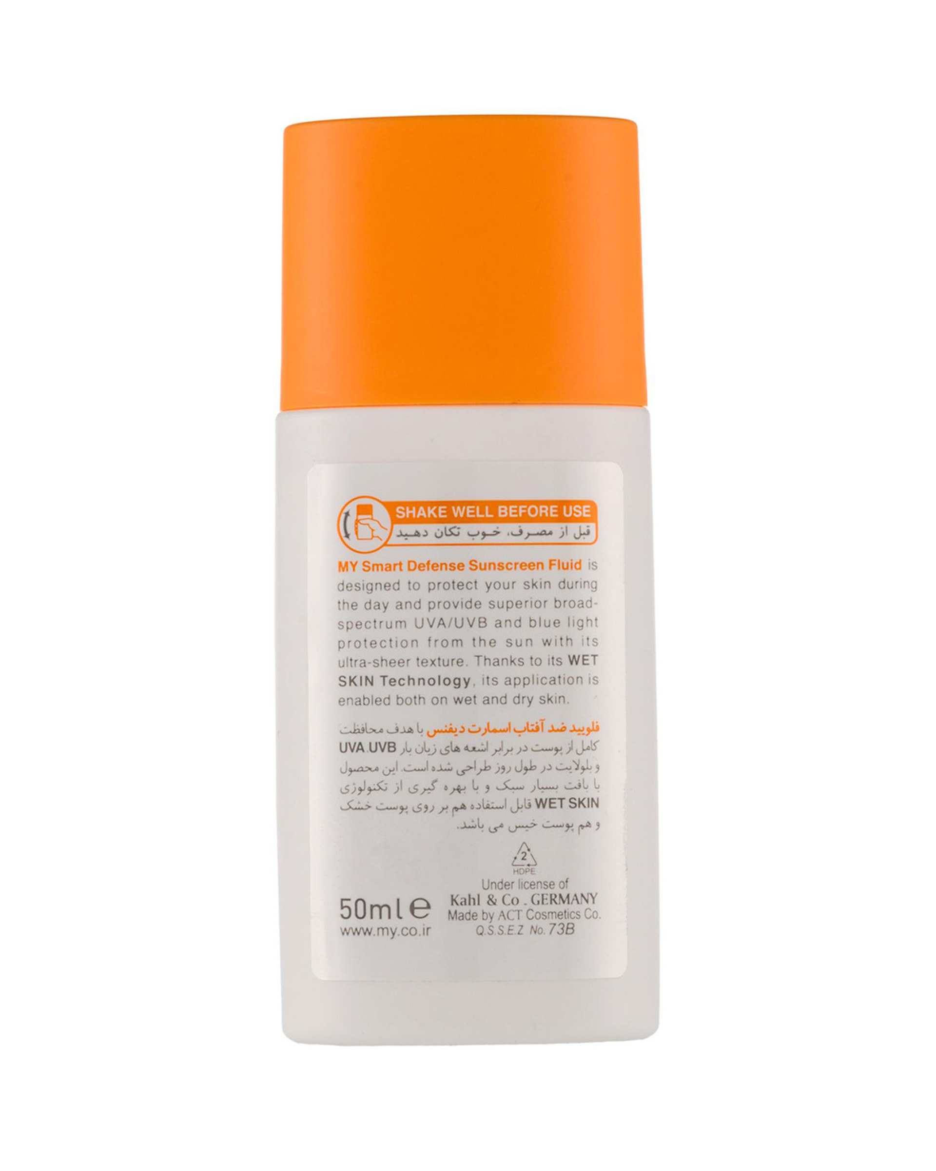 فلوئید ضد آفتاب SPF50 مای My مدل Hyaluronic Acid حجم 50ml