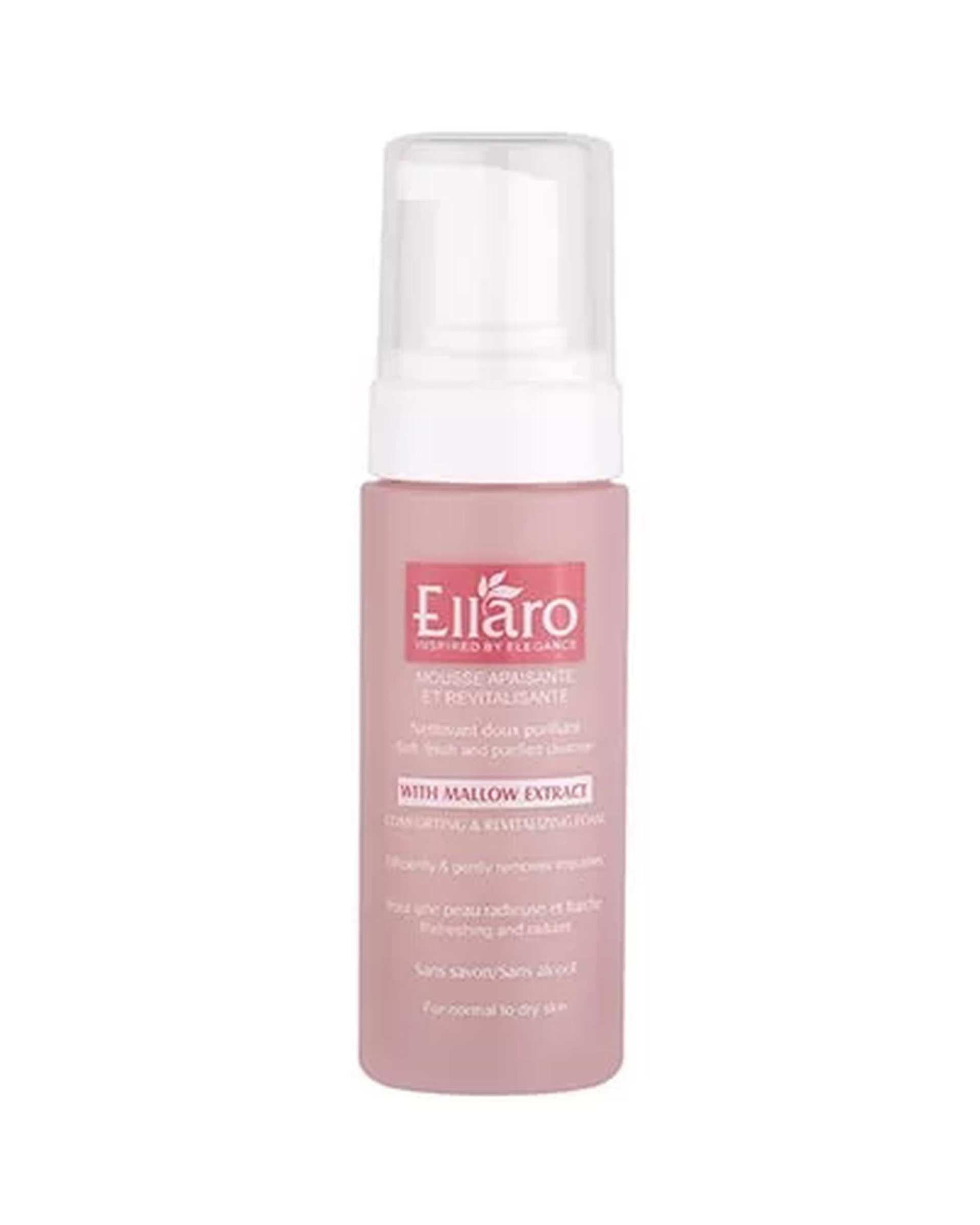 ‫فوم شستشوی صورت کامفورتینگ الارو Ellaro مناسب پوست نرمال تا خشک حجم 150ml