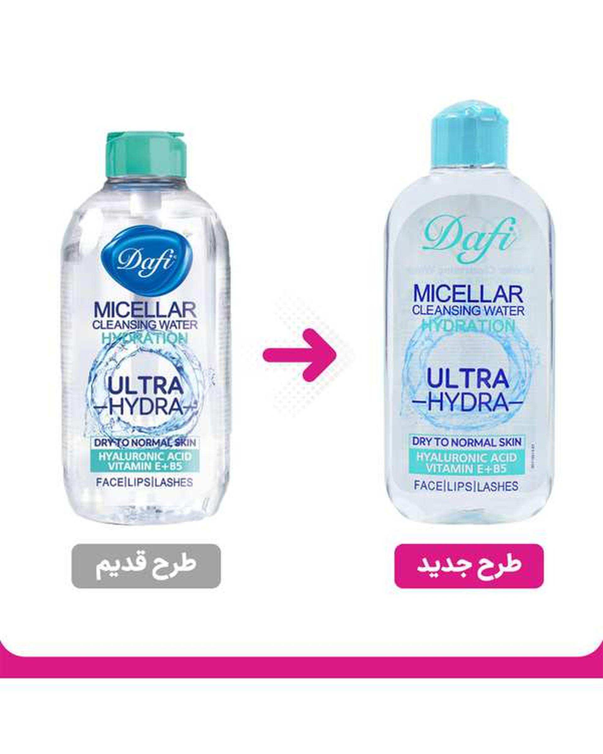 میسلار واتر صورت دافی Dafi مناسب پوست خشک تا معمولی 200ml