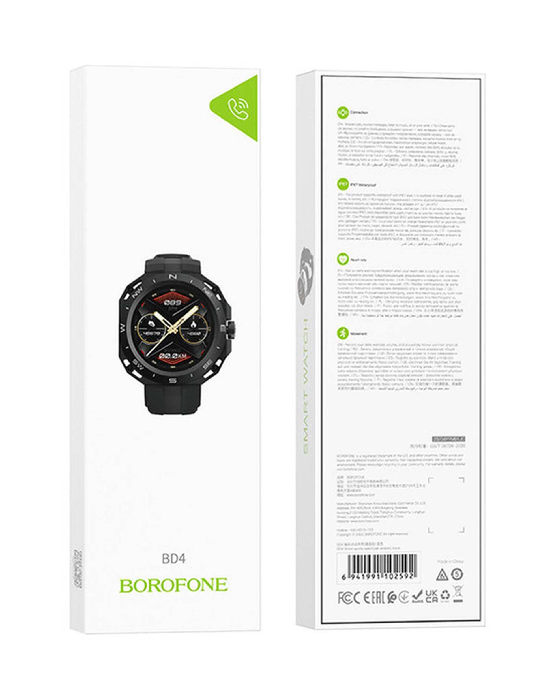 ساعت هوشمند مشکی بروفون BOROFONE مدل BD4