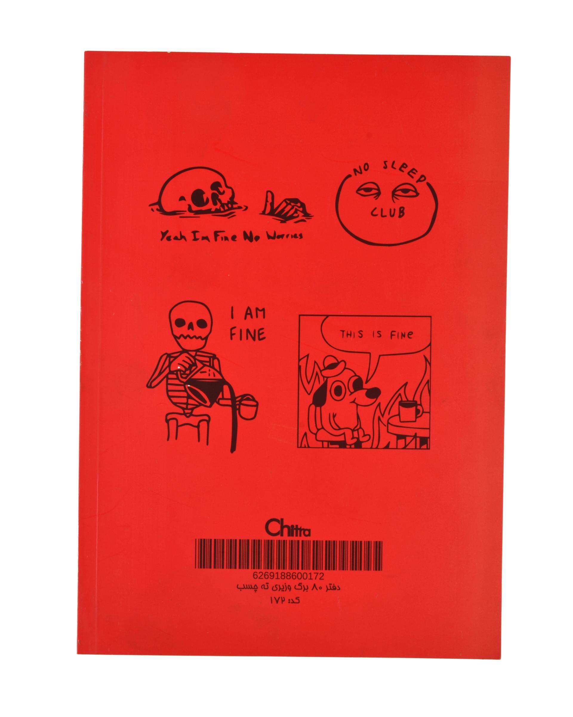 دفتر مشق 80 برگ فانتزی چیترا Chitra مدل 172