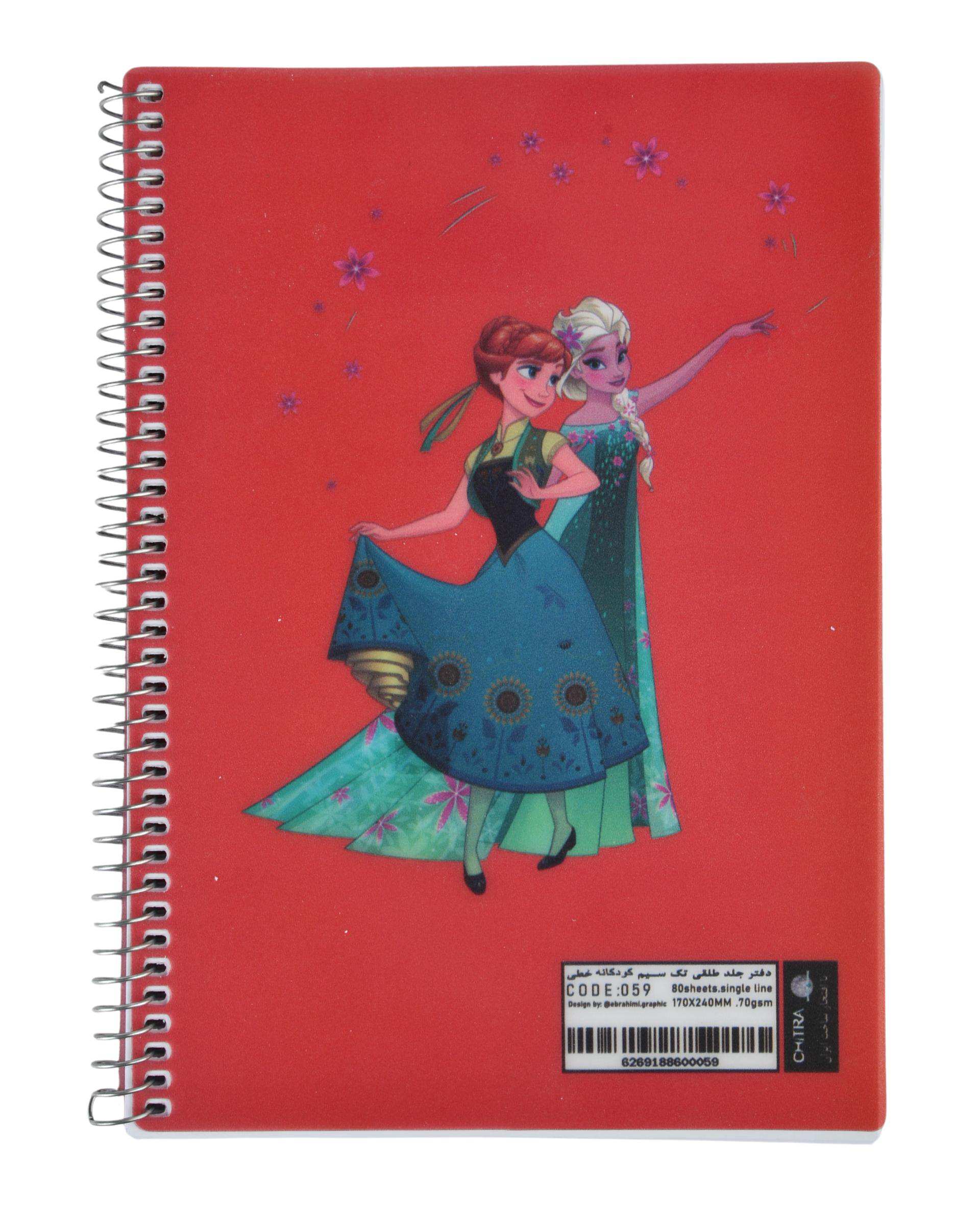 دفتر مشق سیمی 80 برگ چیترا Chitra طرح فروزن مدل 059
