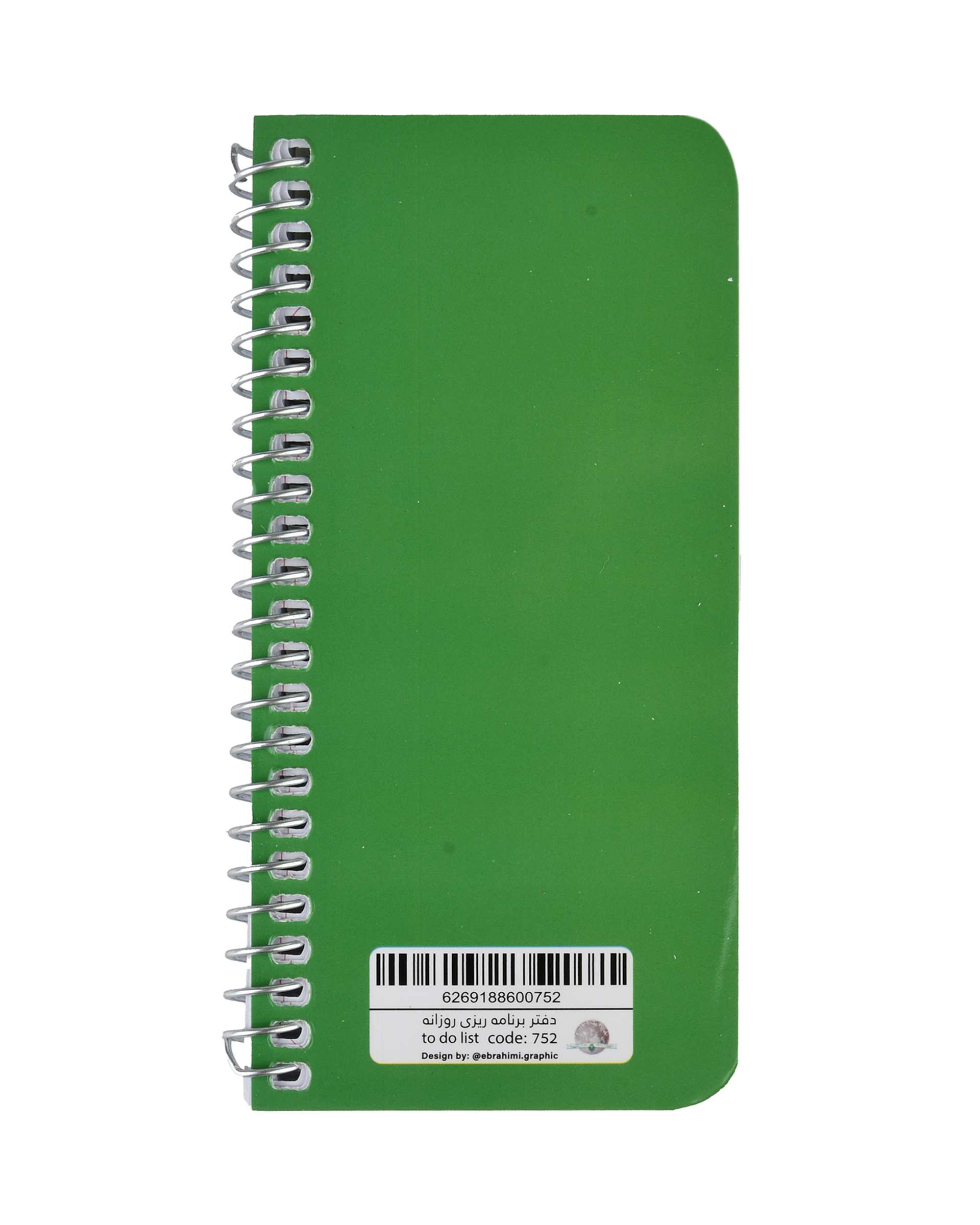 دفترچه برنامه ریزی روزانه سیمی 80 برگ چیترا Chitra مدل To Do List کد 752