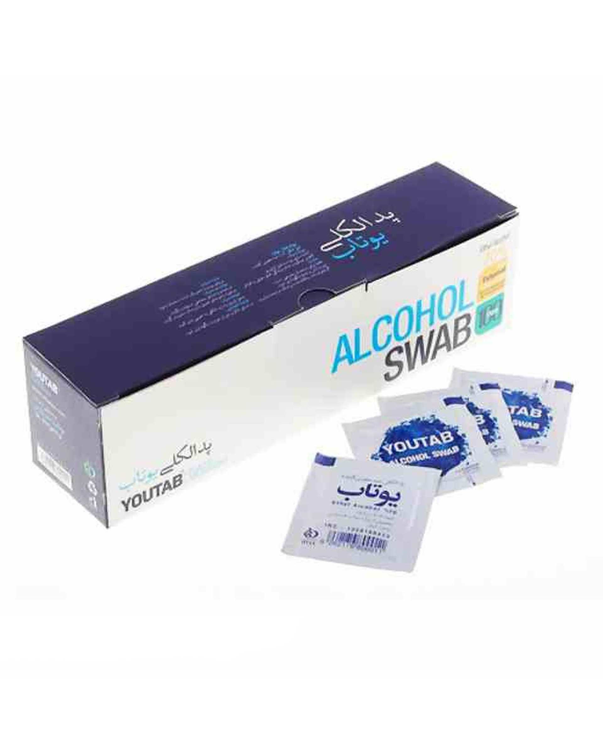 پد الکلی ضد عفونی کننده یوتاب Youtab حاوی الکل 70 درصد بسته 100 عددی کد PY100
