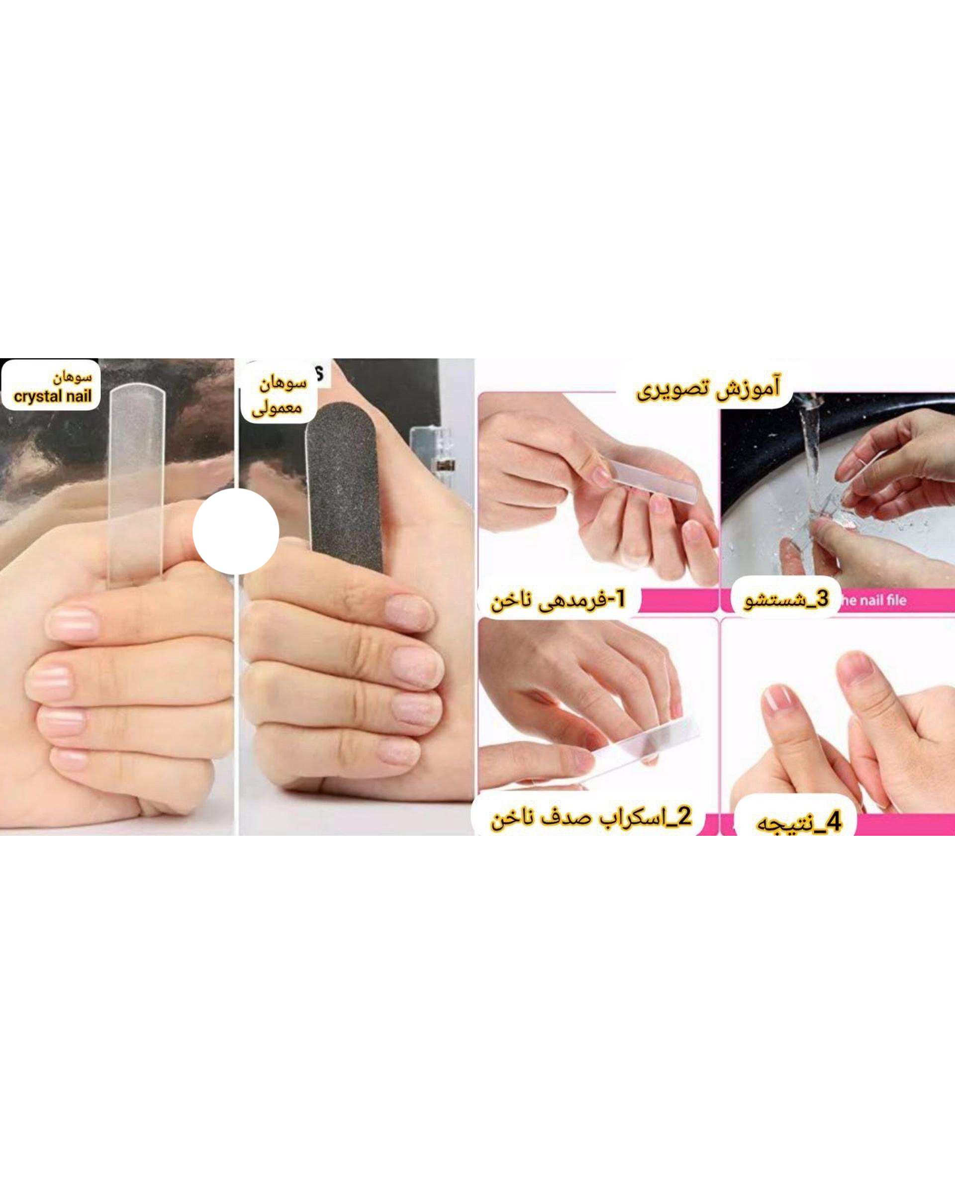 سوهان ناخن کریستالی ورد کالر World Color