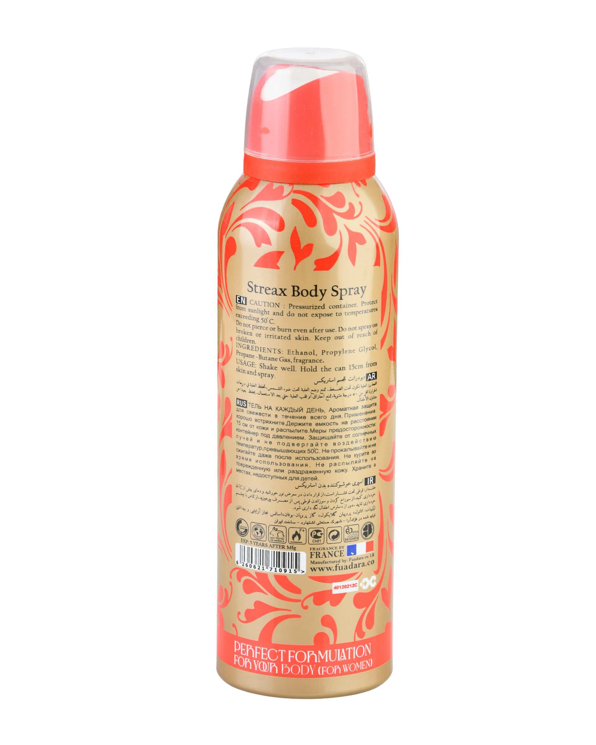 اسپری بدن زنانه استریکس Streax رایحه CASAMORATI حجم 200ml