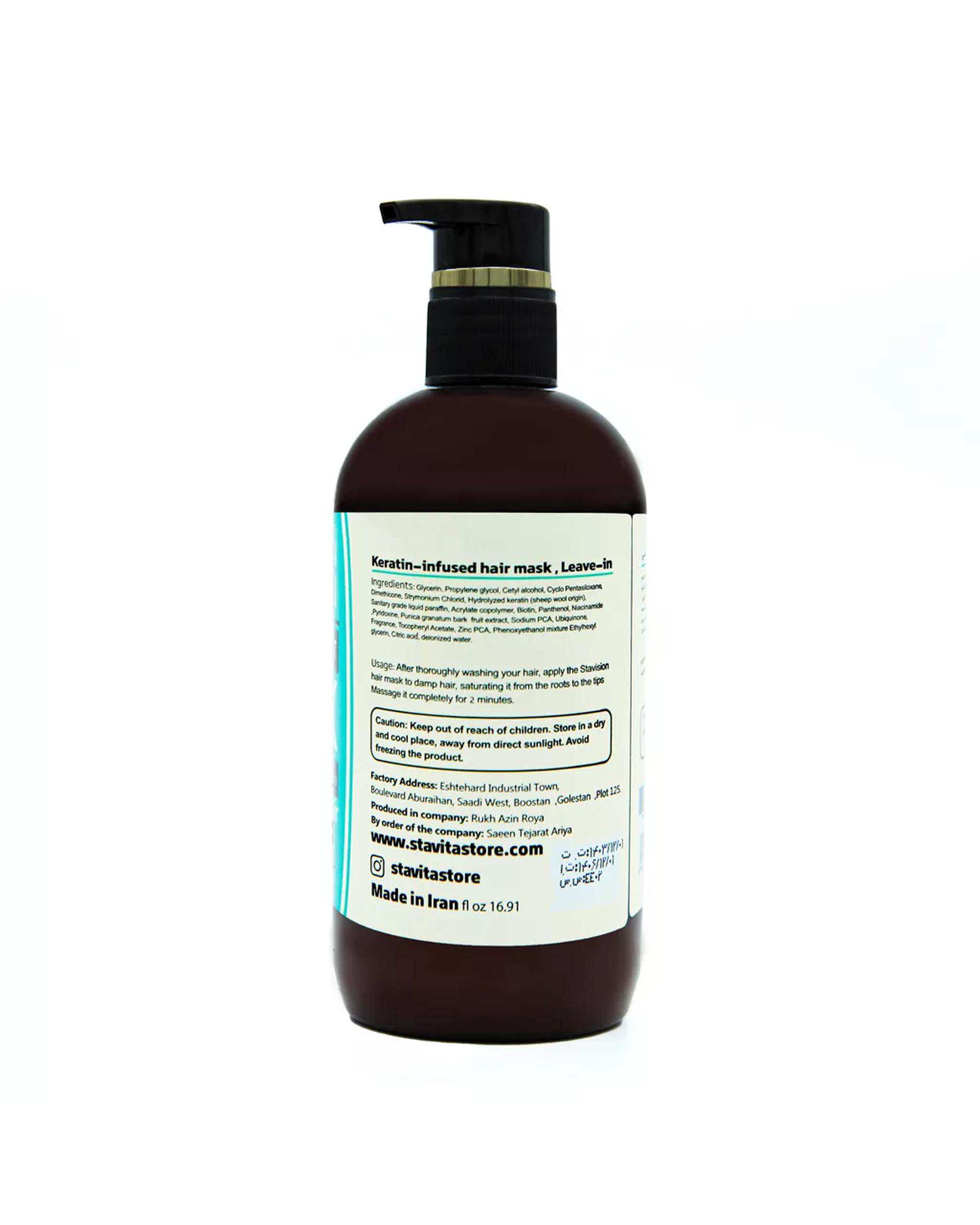 ماسک مو آبرسان و ترمیم کننده بدون آبکشی استاویژن Estavision حاوی کراتین 500ml