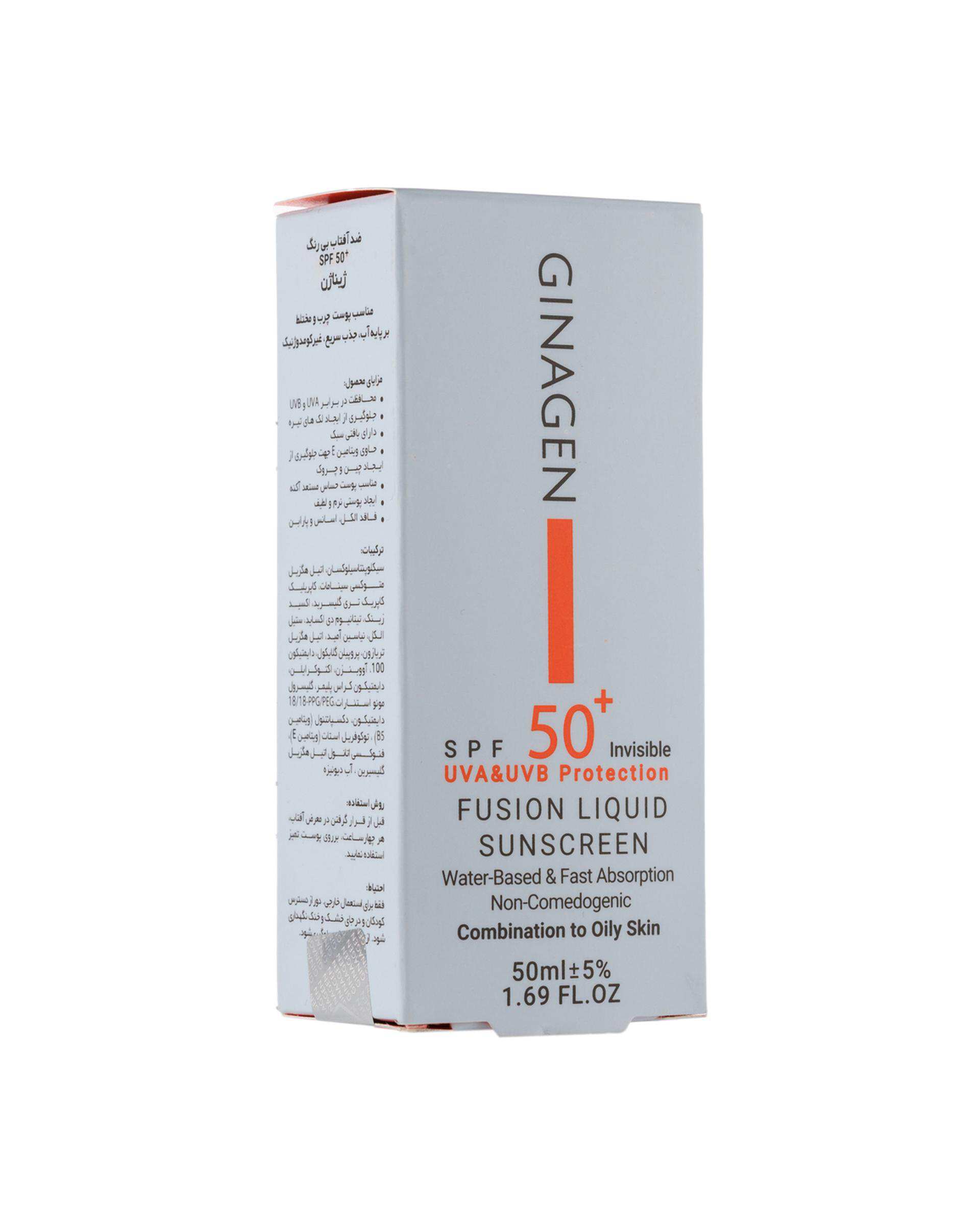 کرم ضد آفتاب بی رنگ SPF50 ژیناژن Ginagen مناسب پوست چرب و مختلط