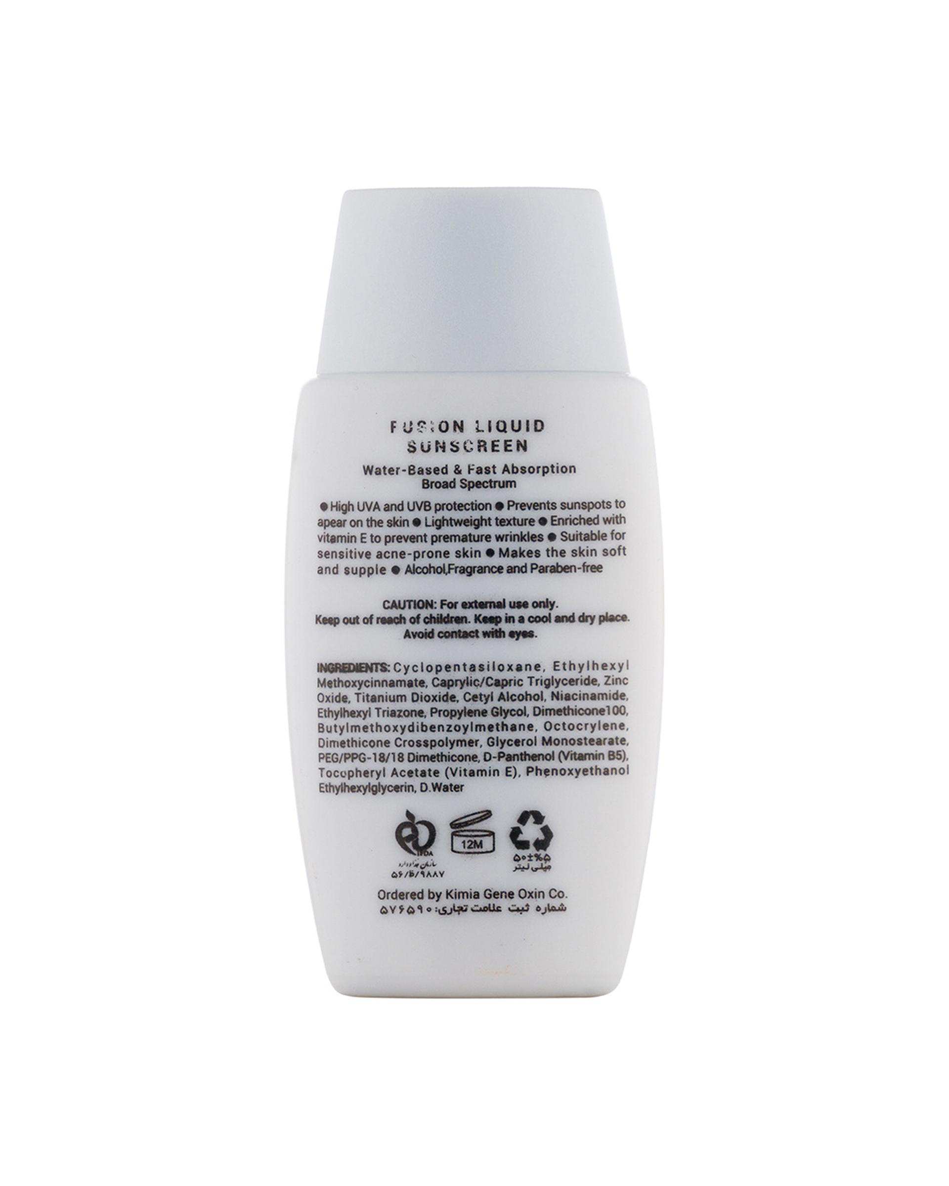 کرم ضد آفتاب بی رنگ SPF50 ژیناژن Ginagen مناسب پوست خشک و نرمال