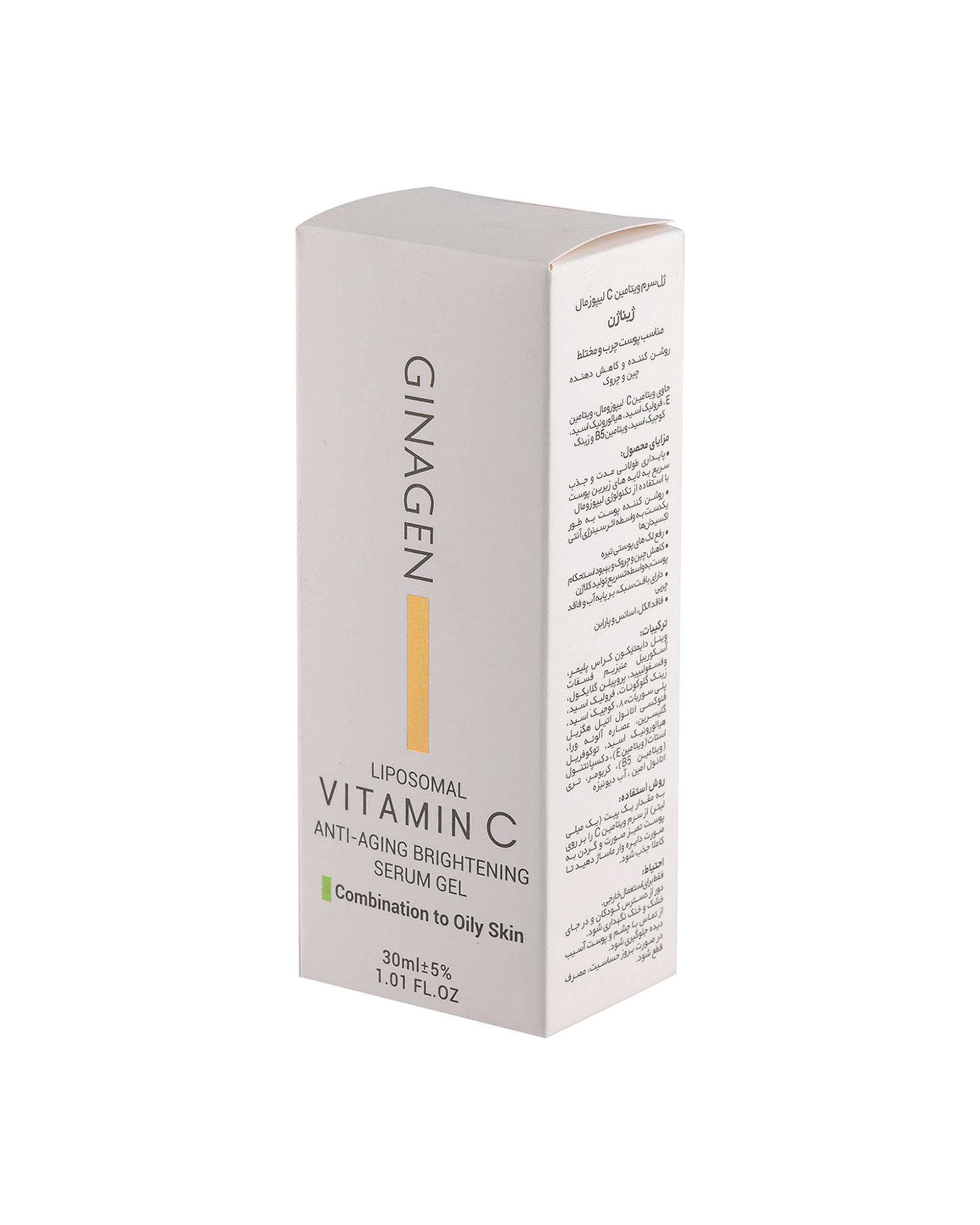 ژل سرم ویتامین C ژیناژن Ginagen مناسب پوست چرب و مختلط حجم 30ml