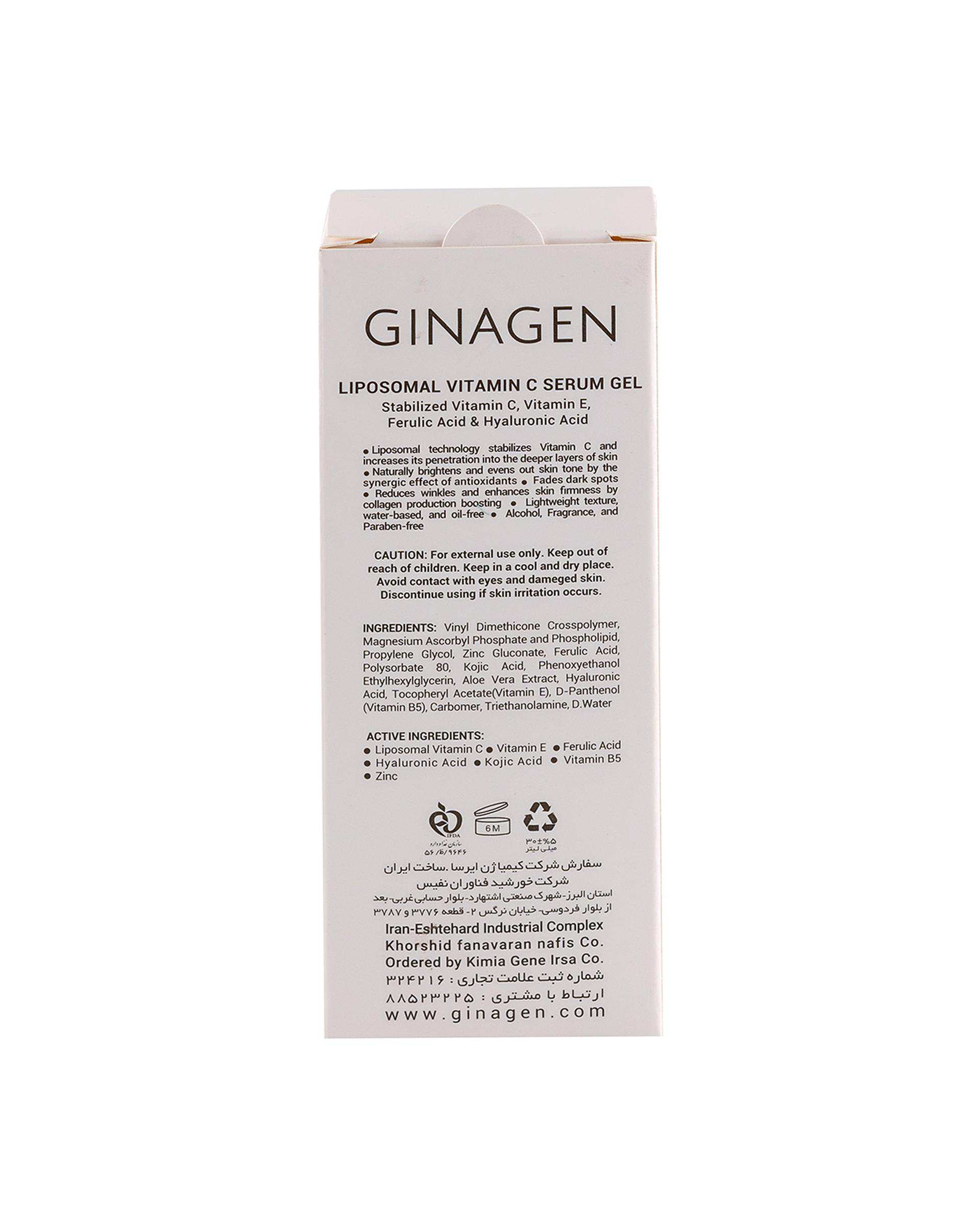 ژل سرم ویتامین C ژیناژن Ginagen مناسب پوست چرب و مختلط حجم 30ml