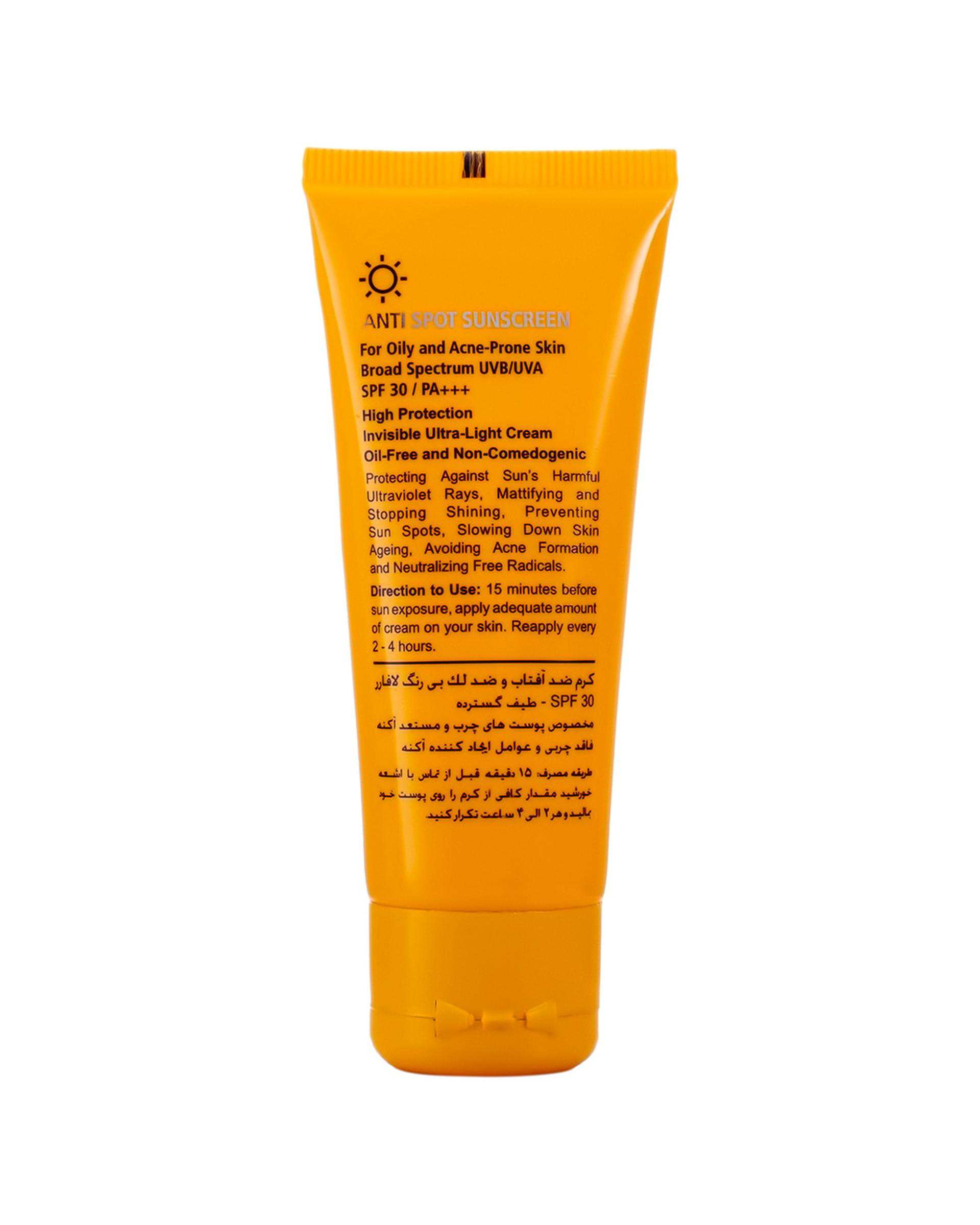 کرم ضد آفتاب و ضد لک بی رنگ SPF30 لافارر La Farrerr مناسب پوست چرب و دارای آکنه حجم 40ml