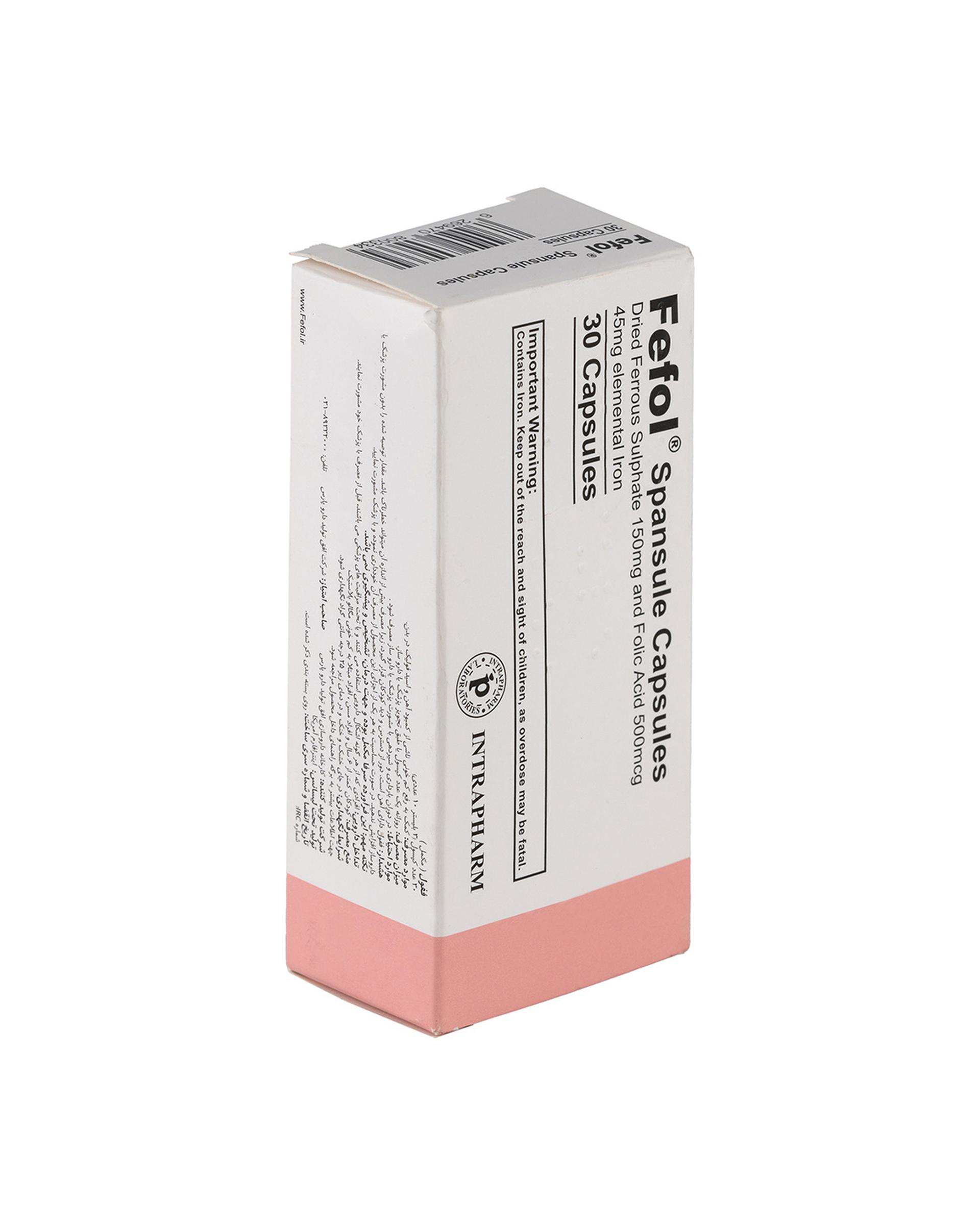کپسول ففول اینترافارم بسته 30 عددی