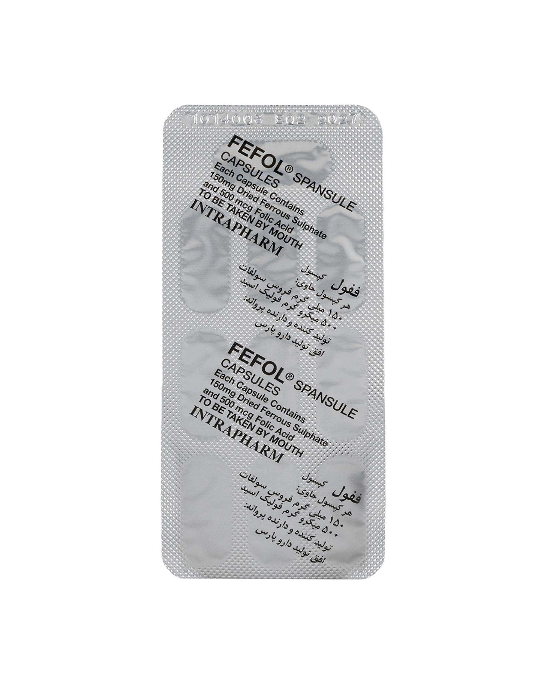 کپسول ففول اینترافارم بسته 30 عددی