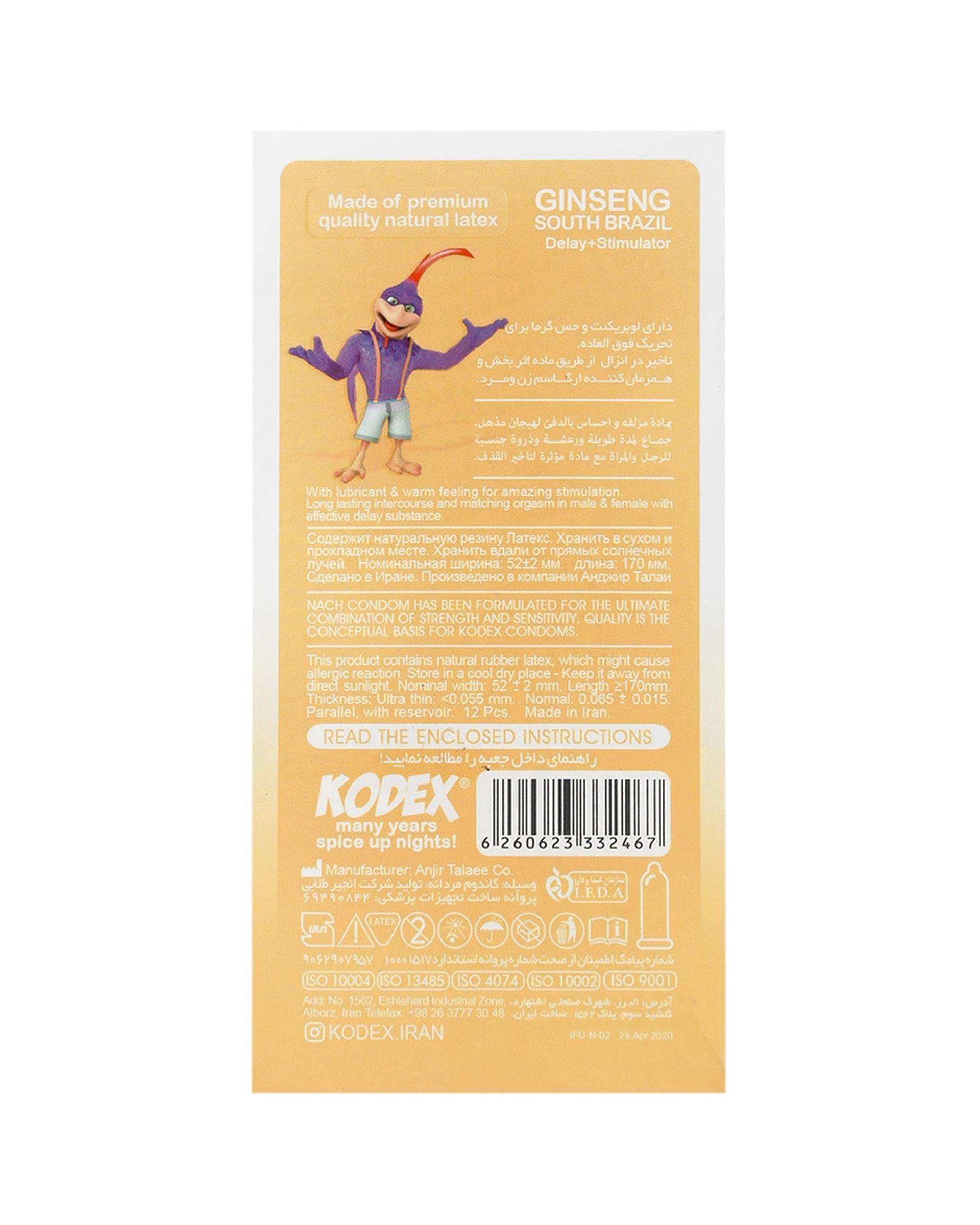 کاندوم تاخیری کدکس Kodex جینسینگ Ginseng بسته 12 عددی