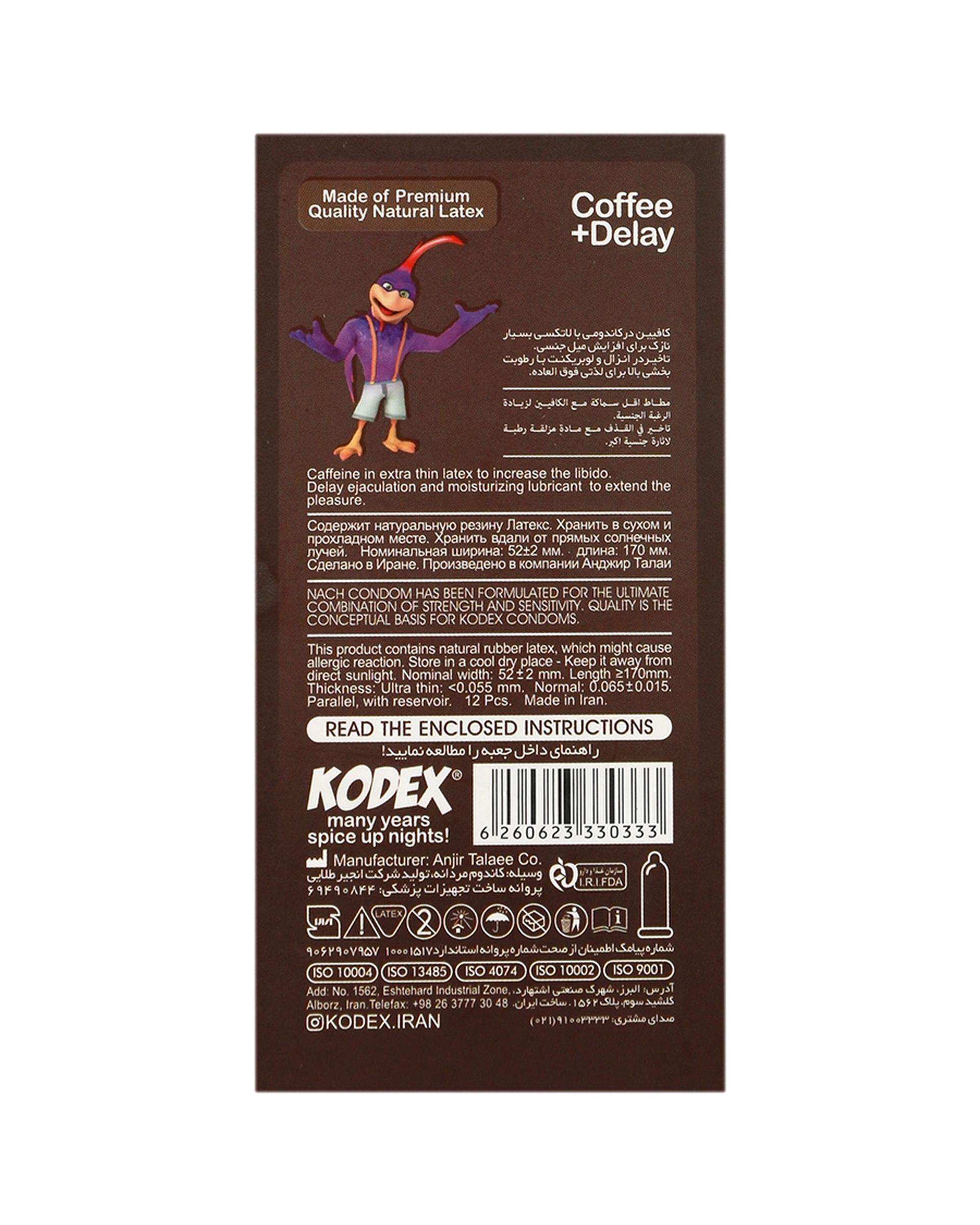 کاندوم تاخیری قهوه کدکس Kodex مدل Coffee Delay