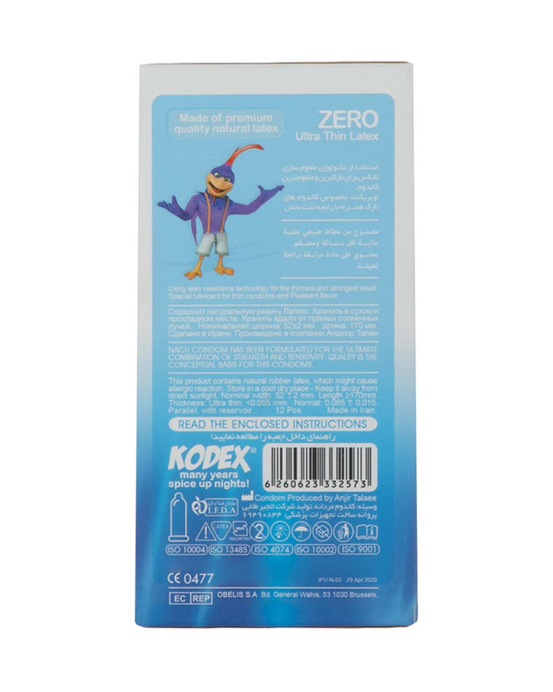 کاندوم فوق نازک کدکس Kodex مدل ZERO INVISIBLE