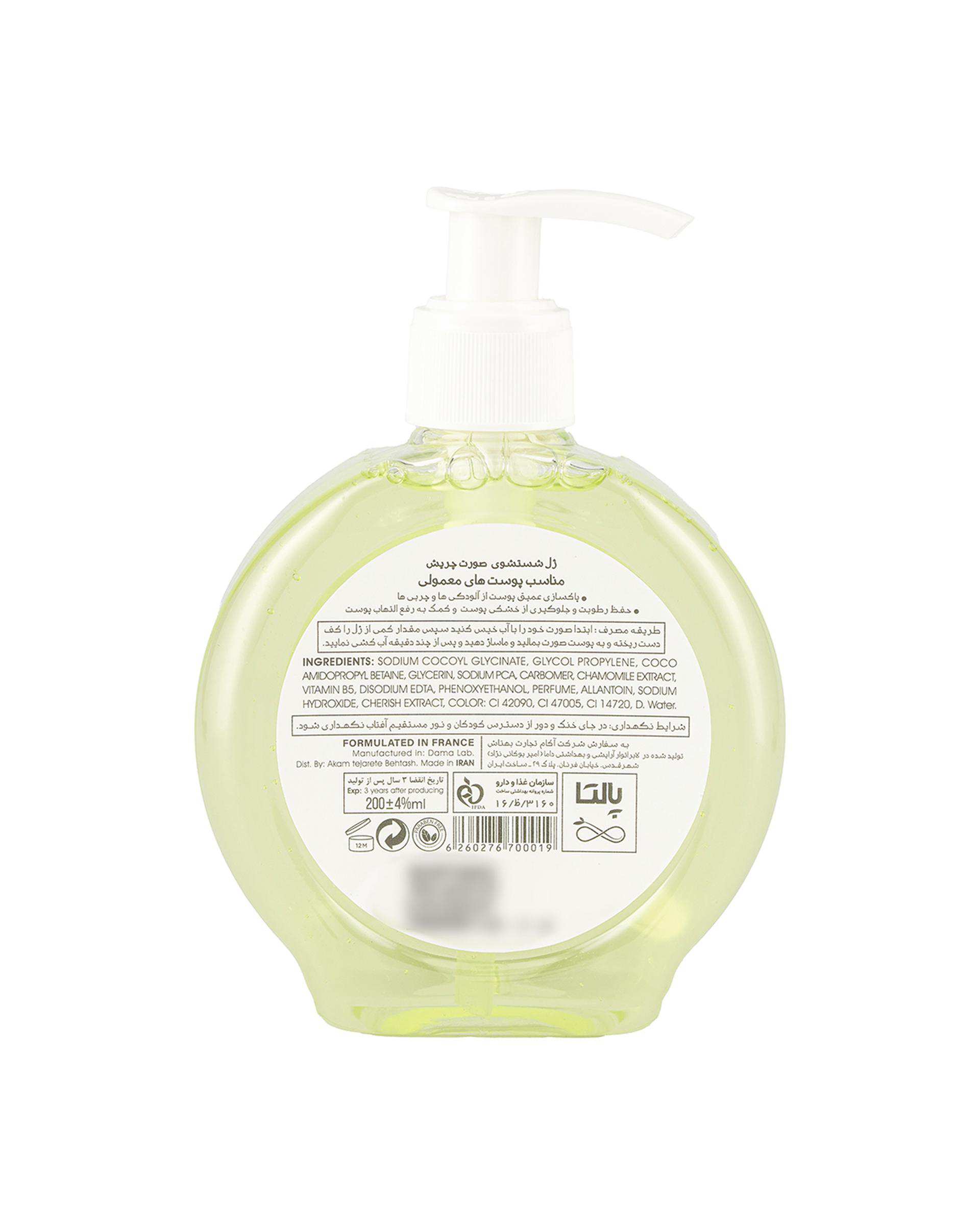 ژل شستشوی صورت پالتا Paletta حاوی روغن چریش مناسب پوست معمولی حجم 200ml